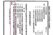 조선예수교연합공의회와 여성의 참여