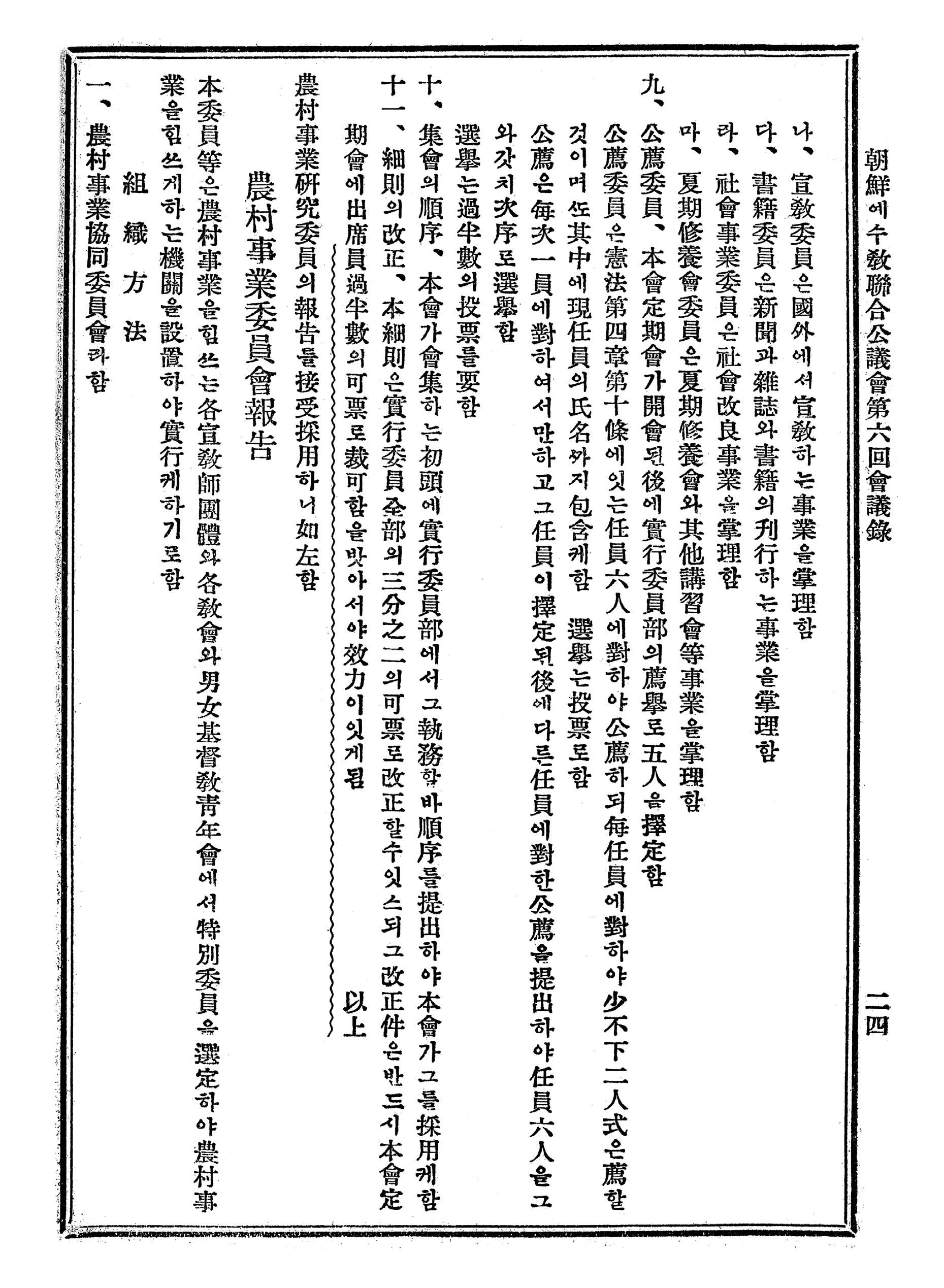 933c749df5b54.jpg