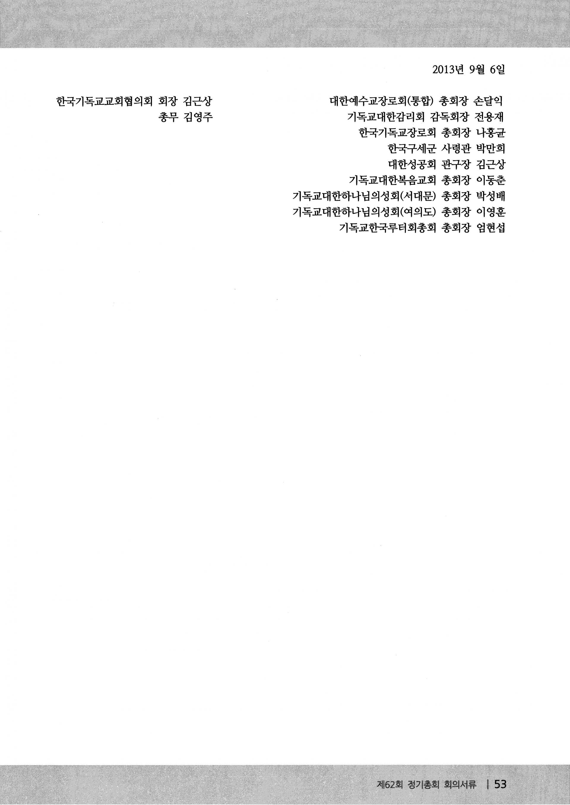 941559a557c87.jpg