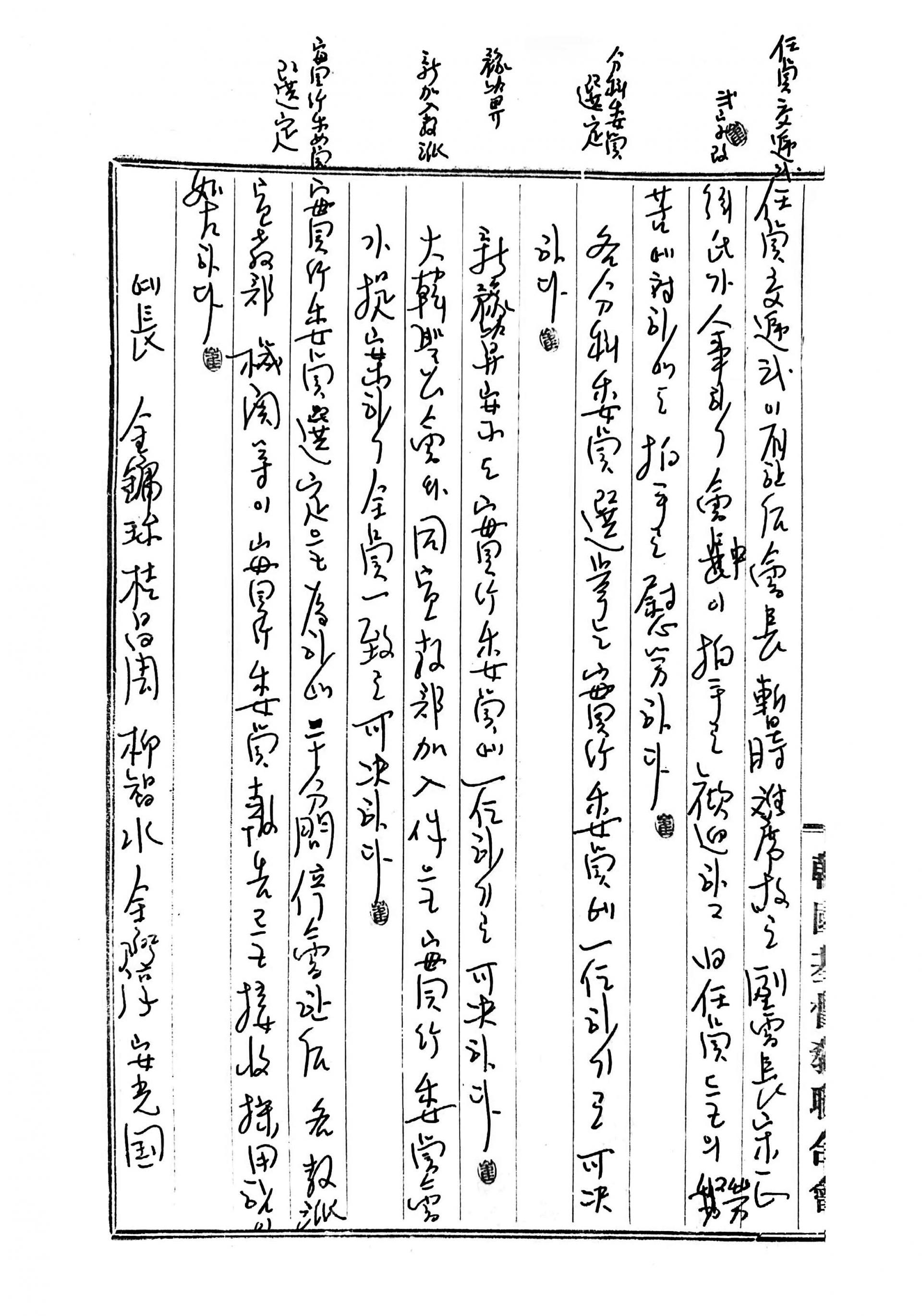 94b6cca5147af.jpg