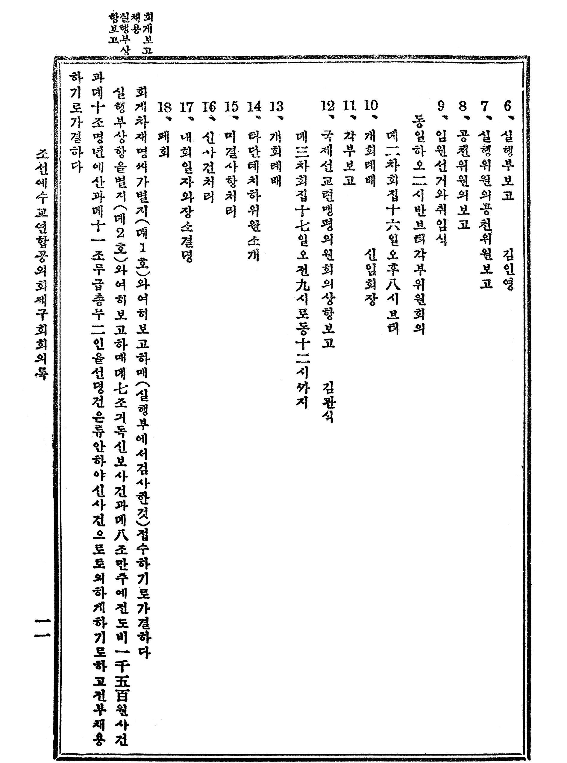 98c74e148ab49.png