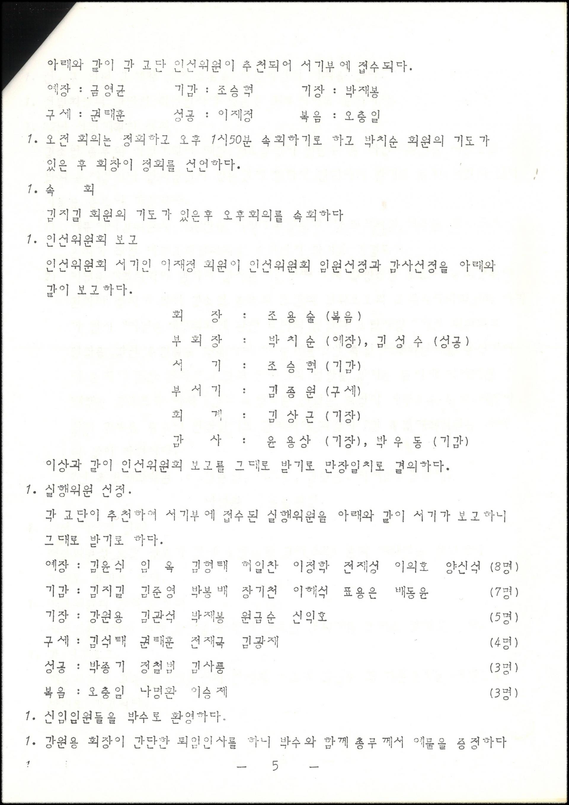 9dd32ebbf4923.jpg