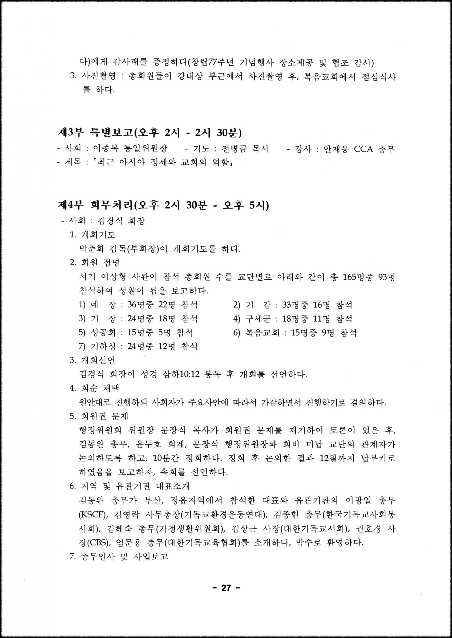 a06d7fea11341.jpg
