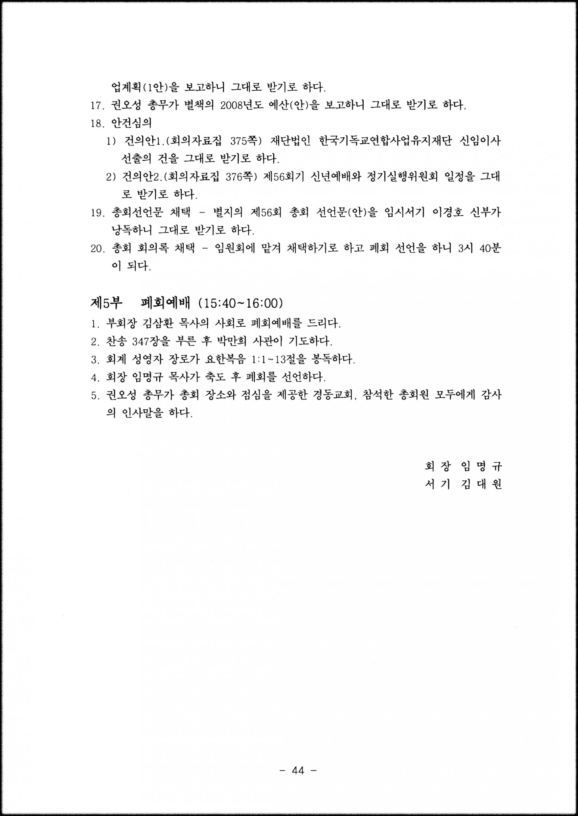 a082a5f5a832e.jpg