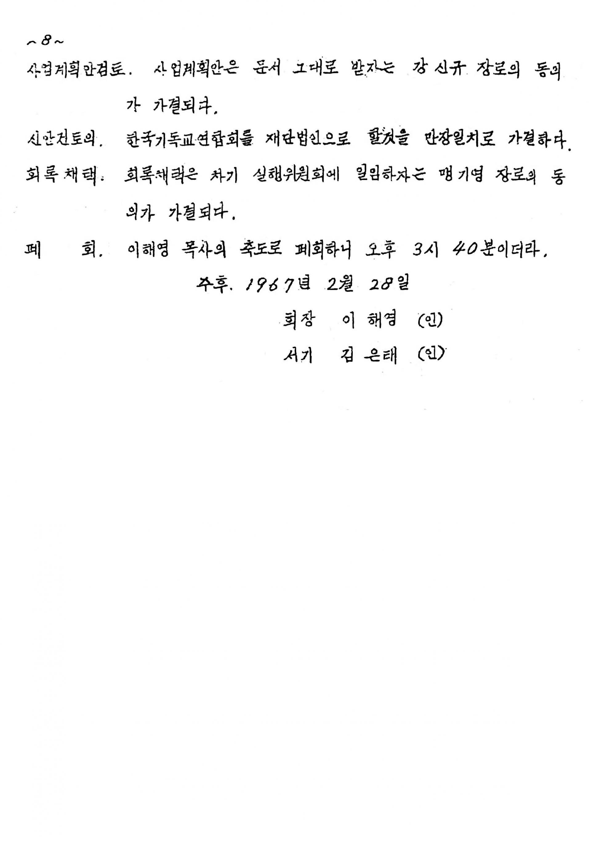 a0c4f70a6cb06.jpg
