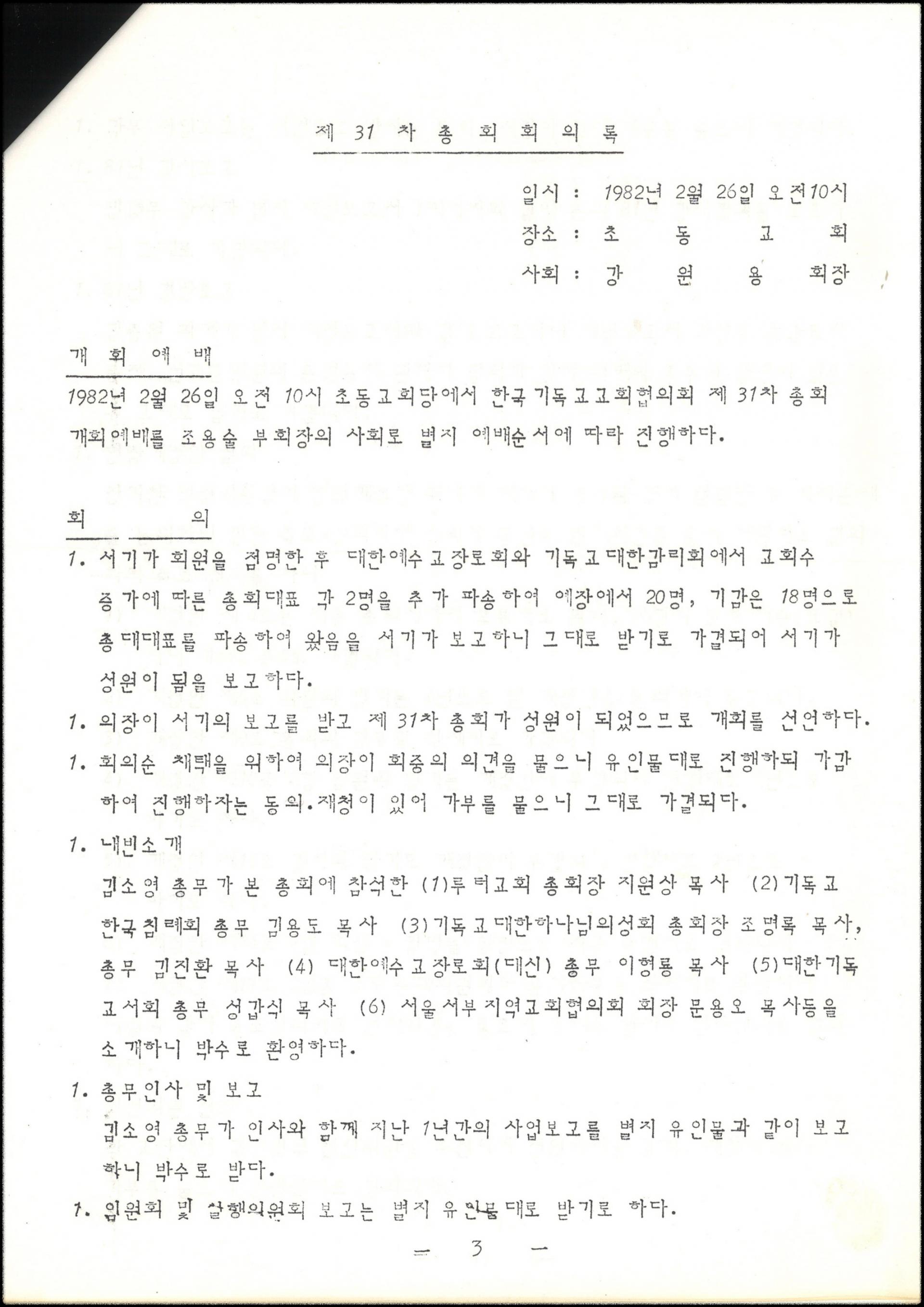a743af68024c0.jpg