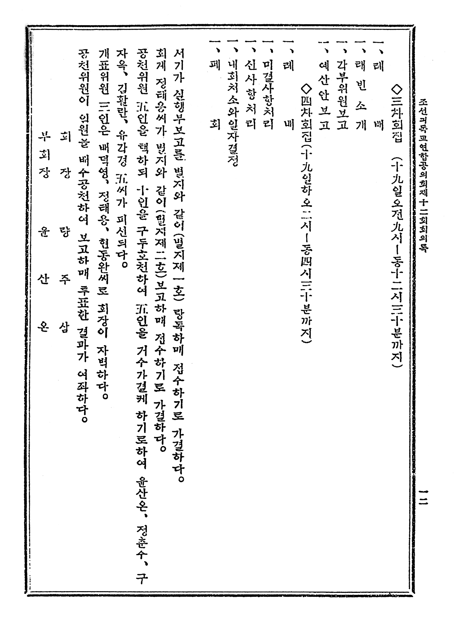 a9c255b74c212.png