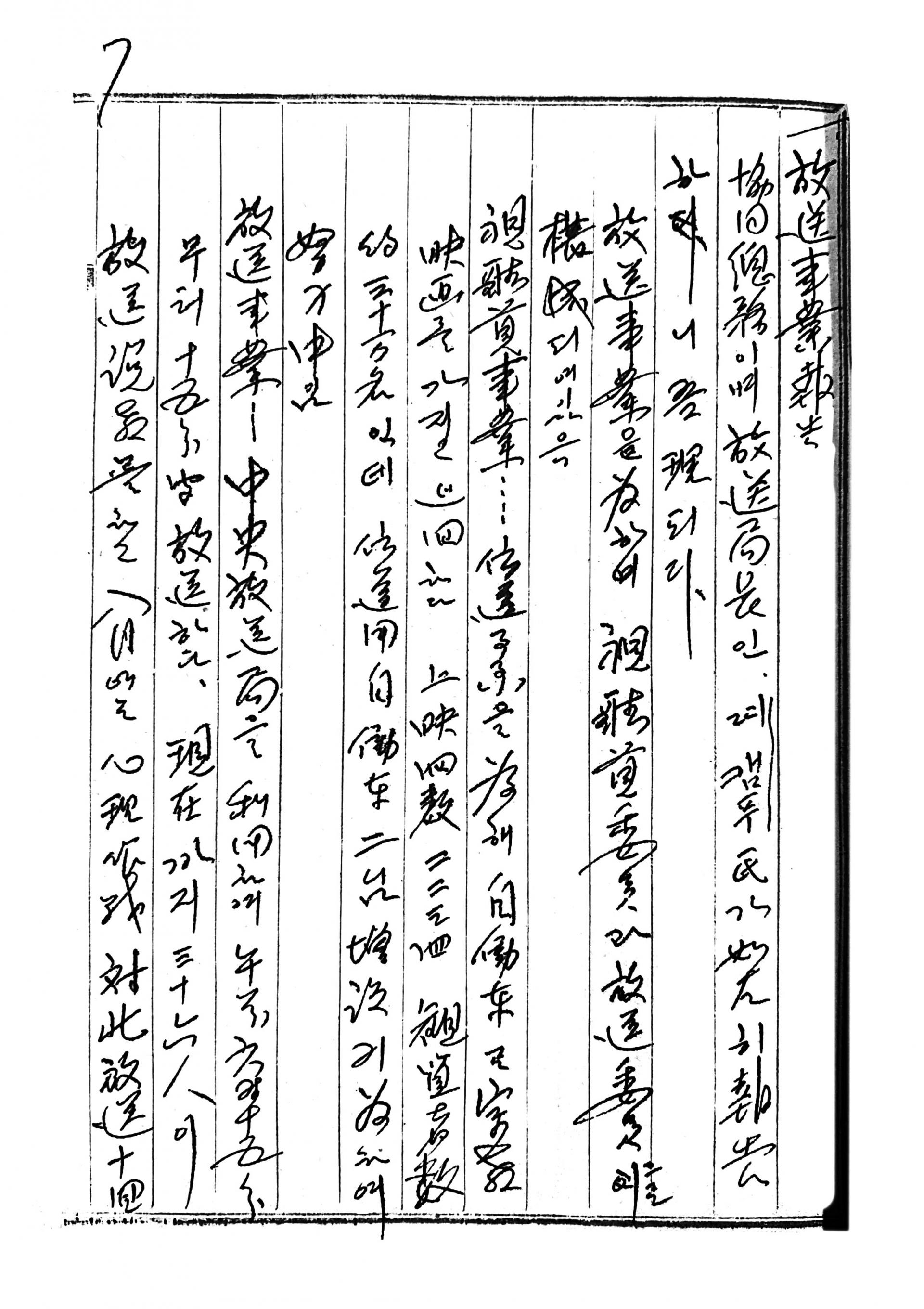 a9f085a9e1a50.jpg