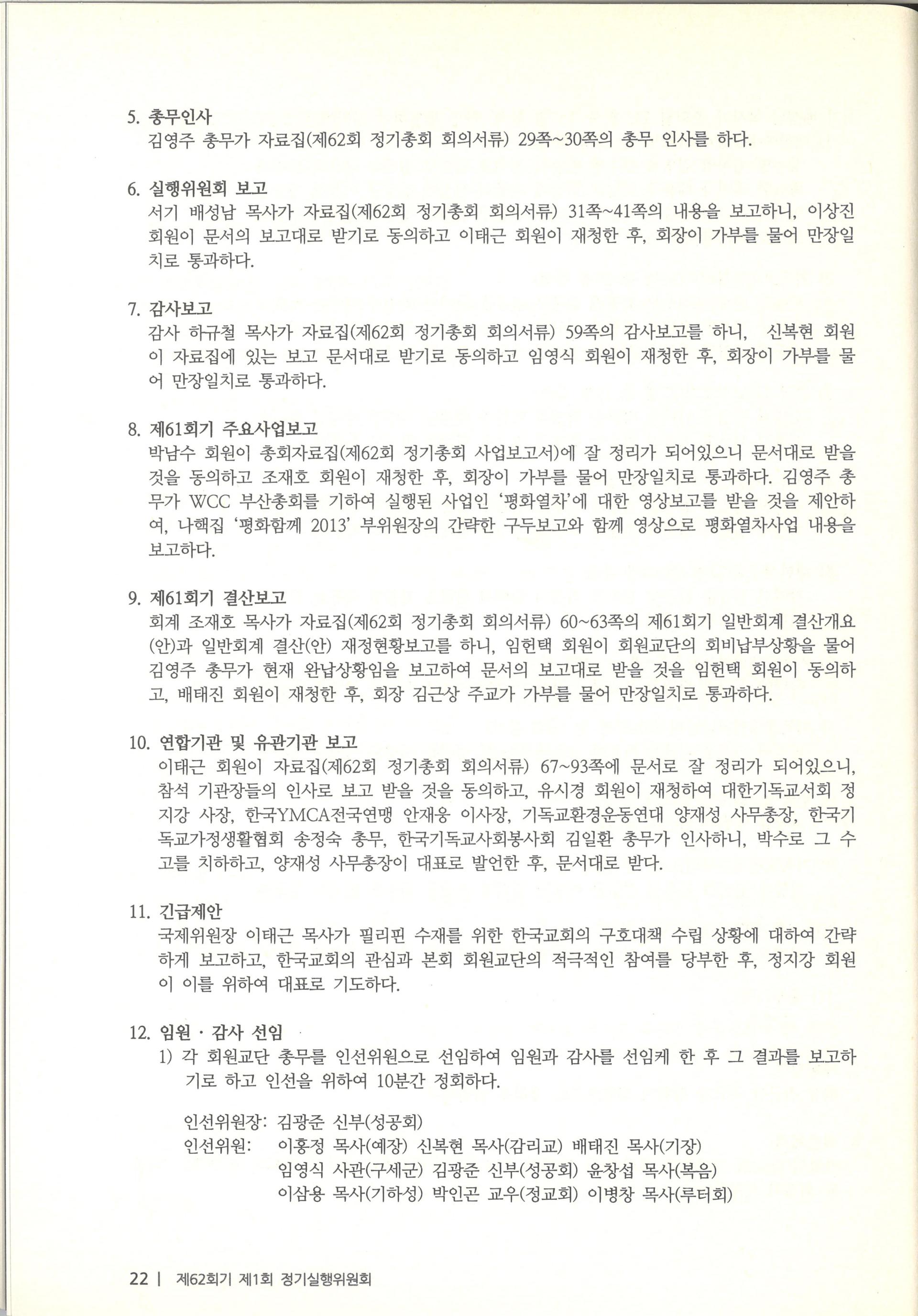 aa5e018c6c073.jpg