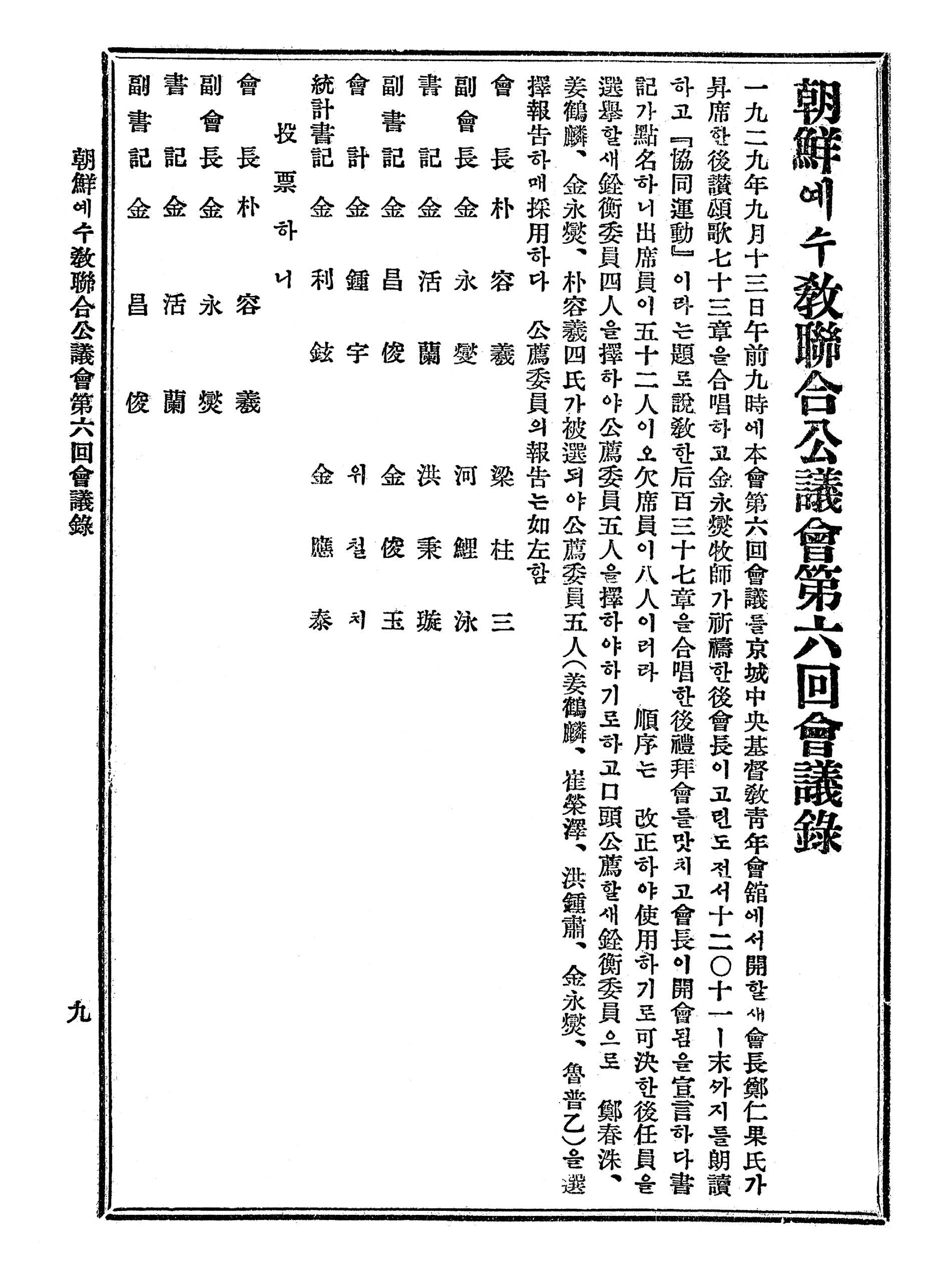 aa63304e19ce7.jpg