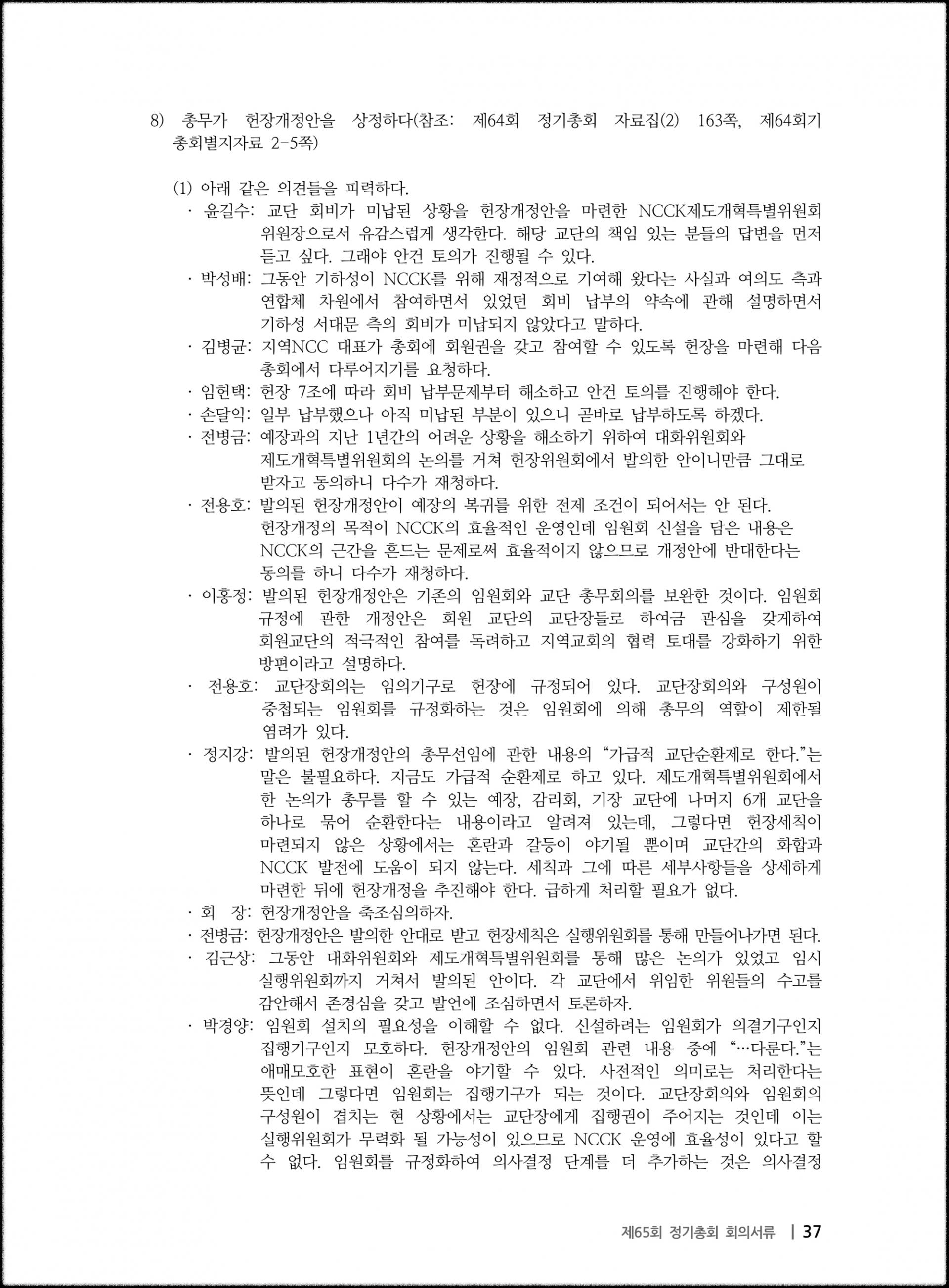 ad5e1935930fa.jpg