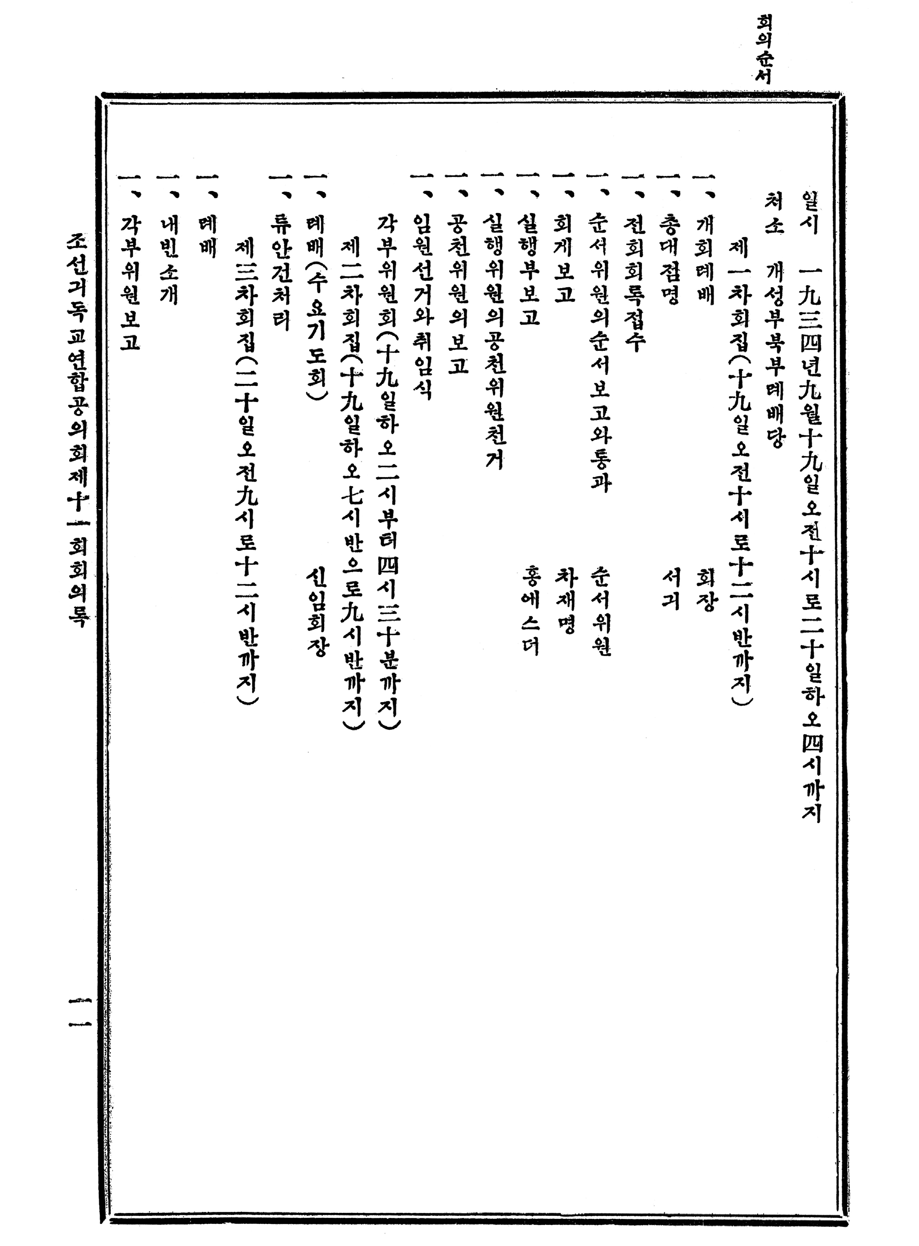 adb3fc5024ac4.png