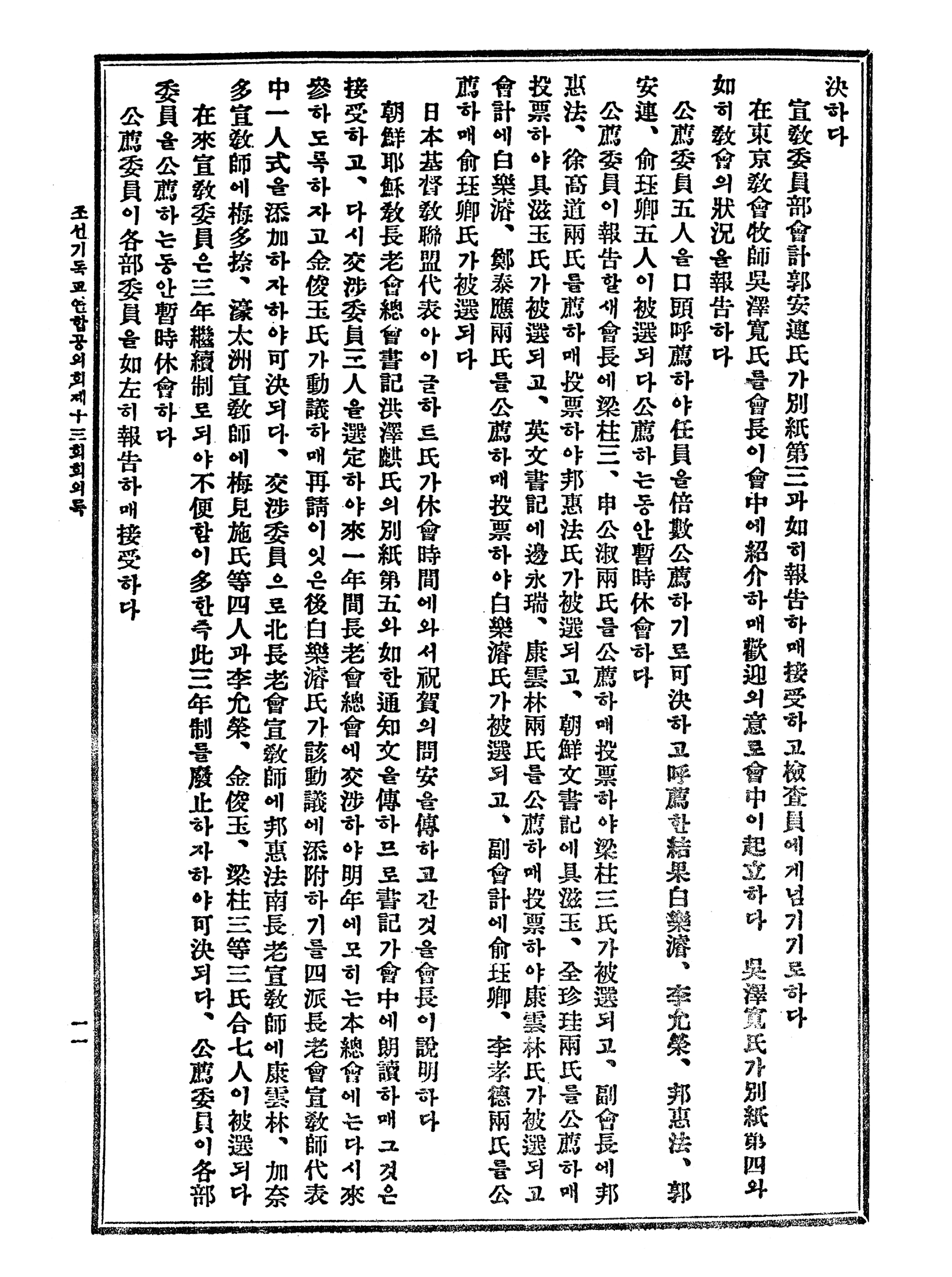 b204bf6cfada3.png