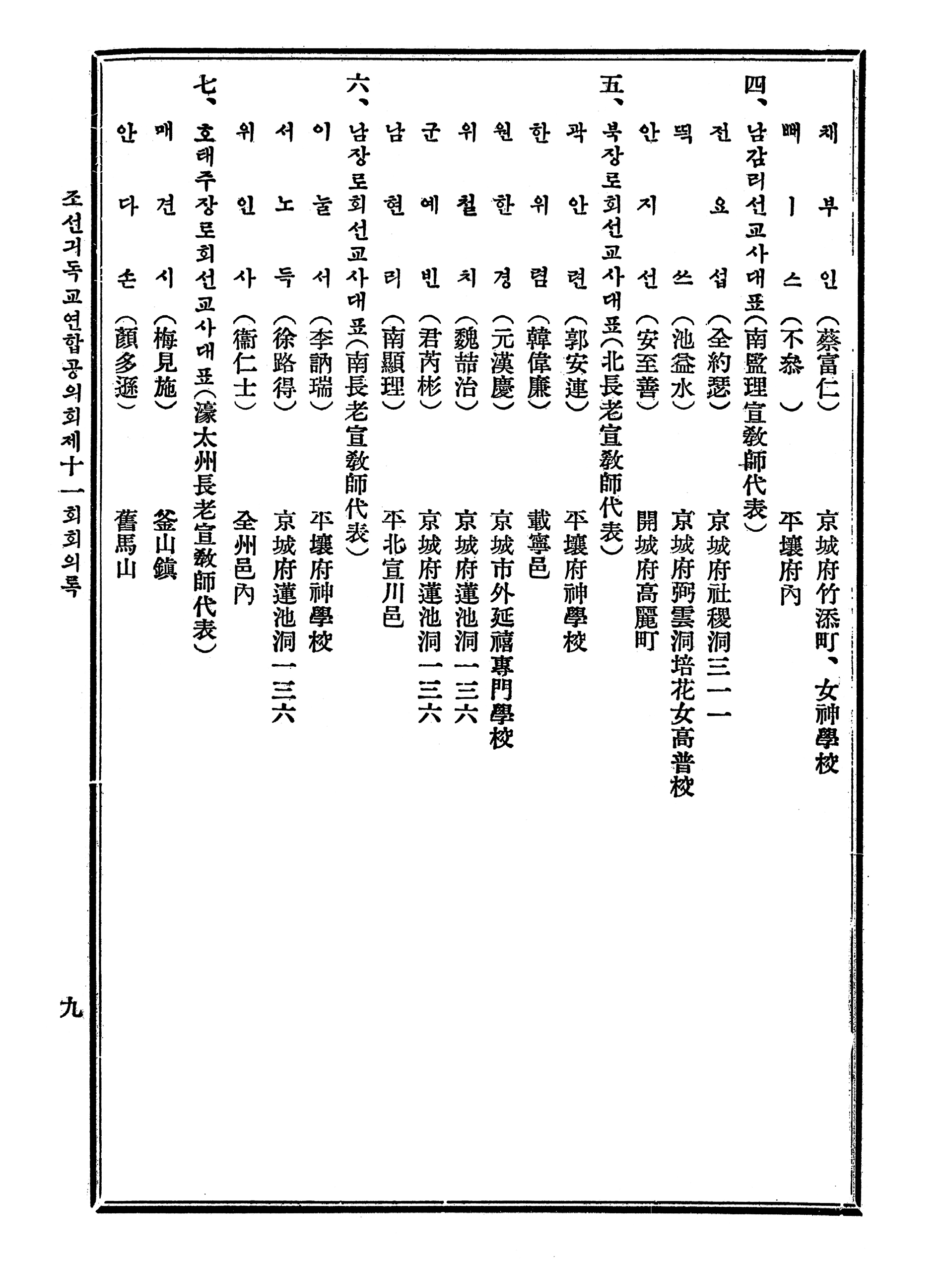 b356ca871d3b7.png