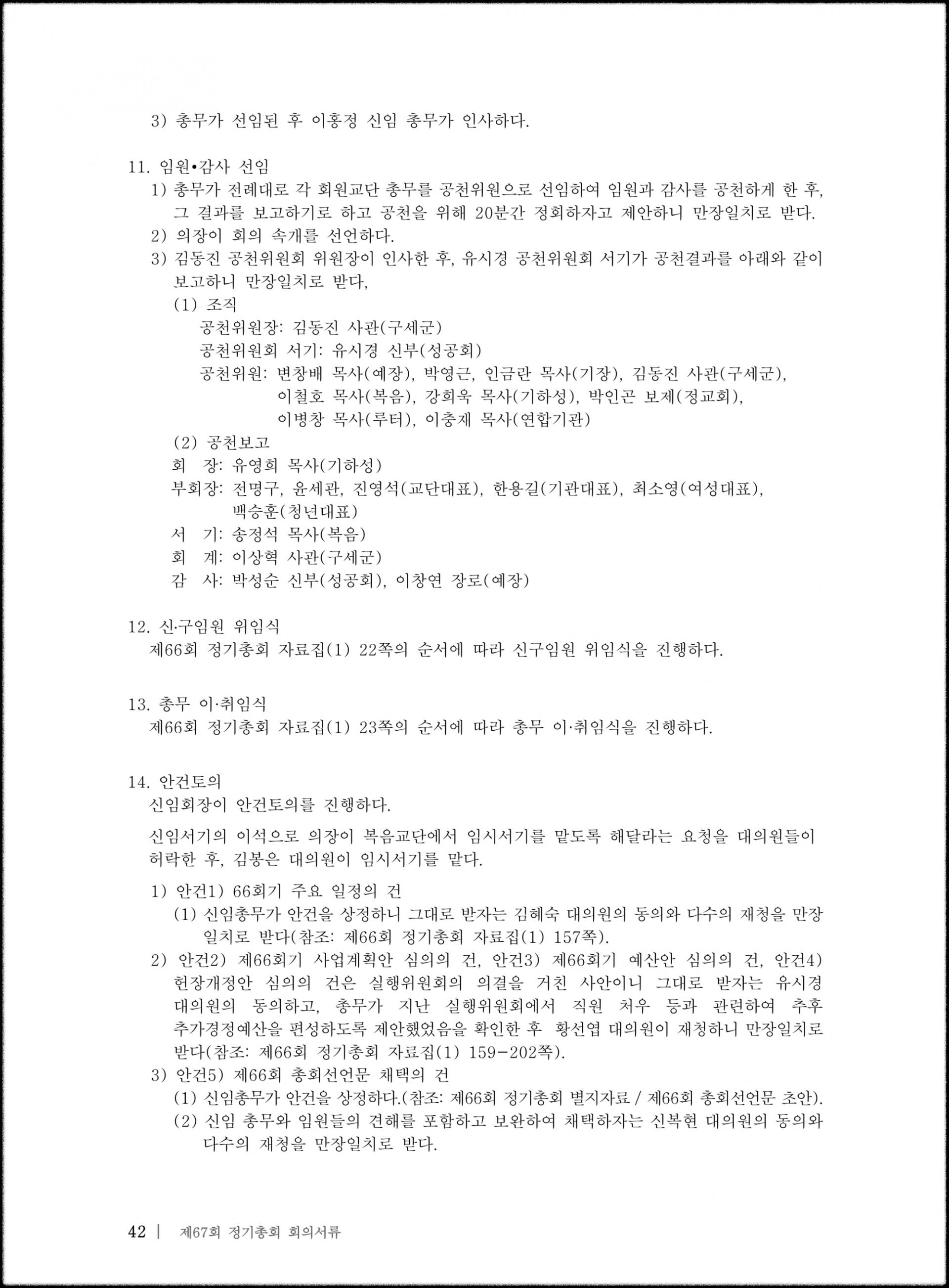 b366916be5d5a.jpg