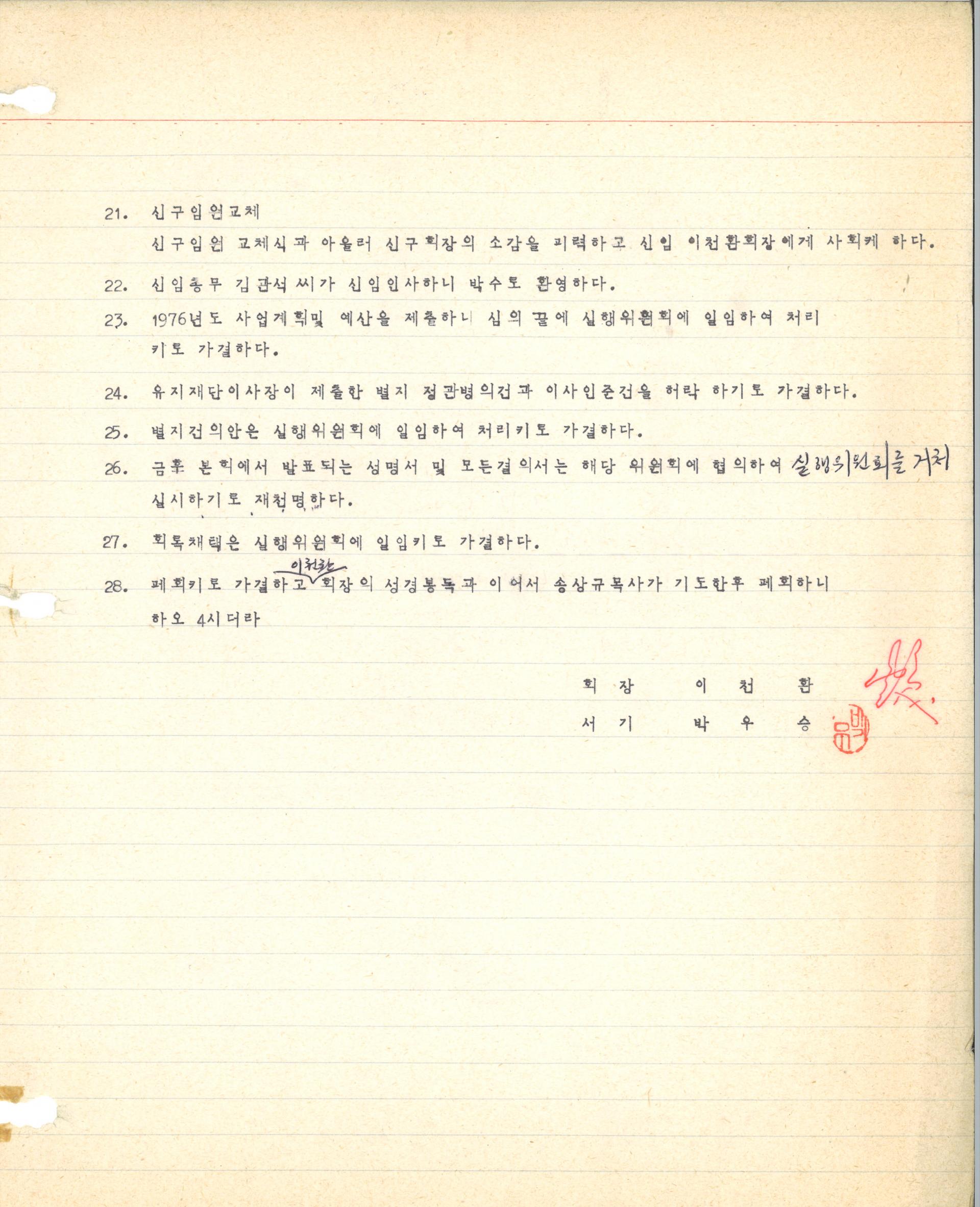 b5334b1162a5e.jpg