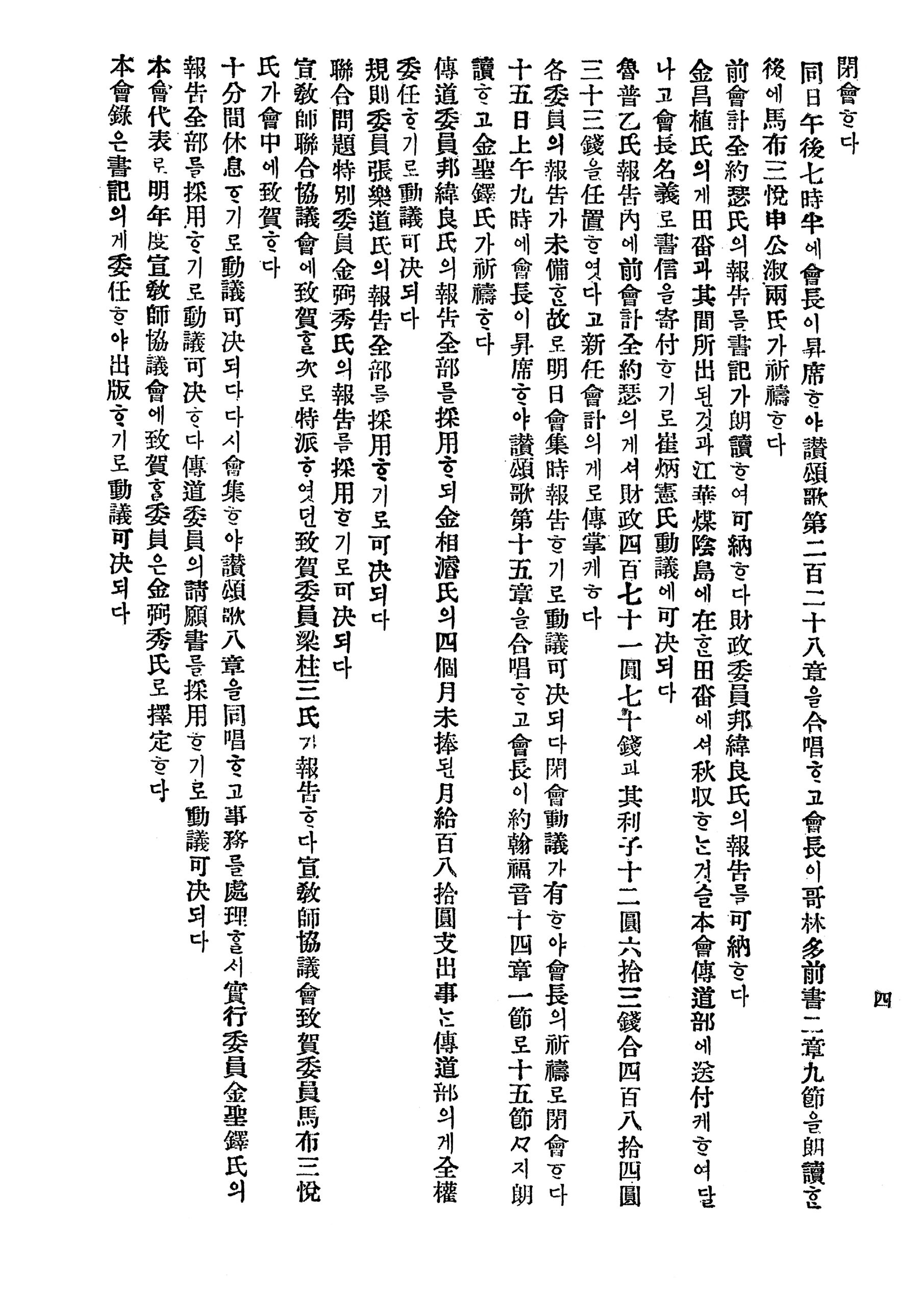 b5a51fc13b03b.png