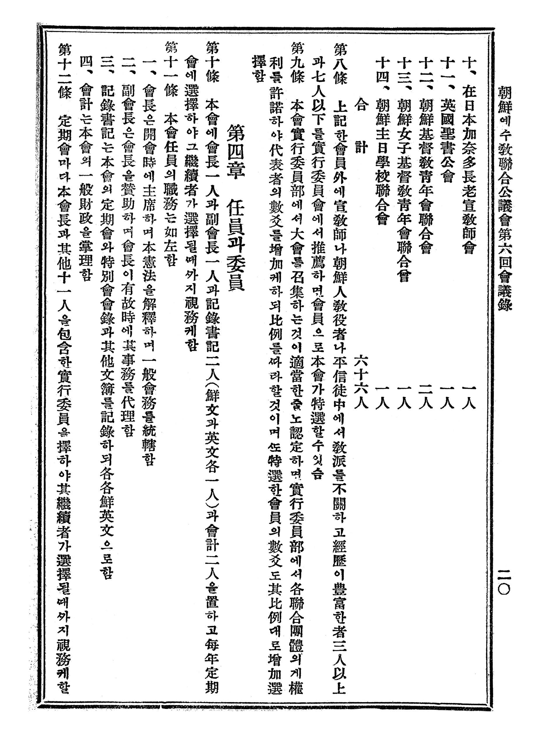 b6a32ce784429.jpg