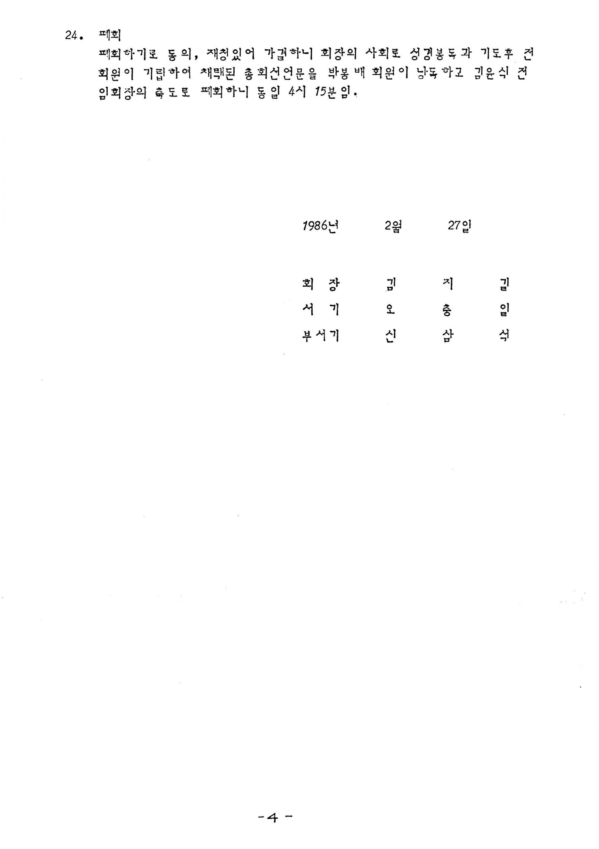 b80583c95aa2d.jpg