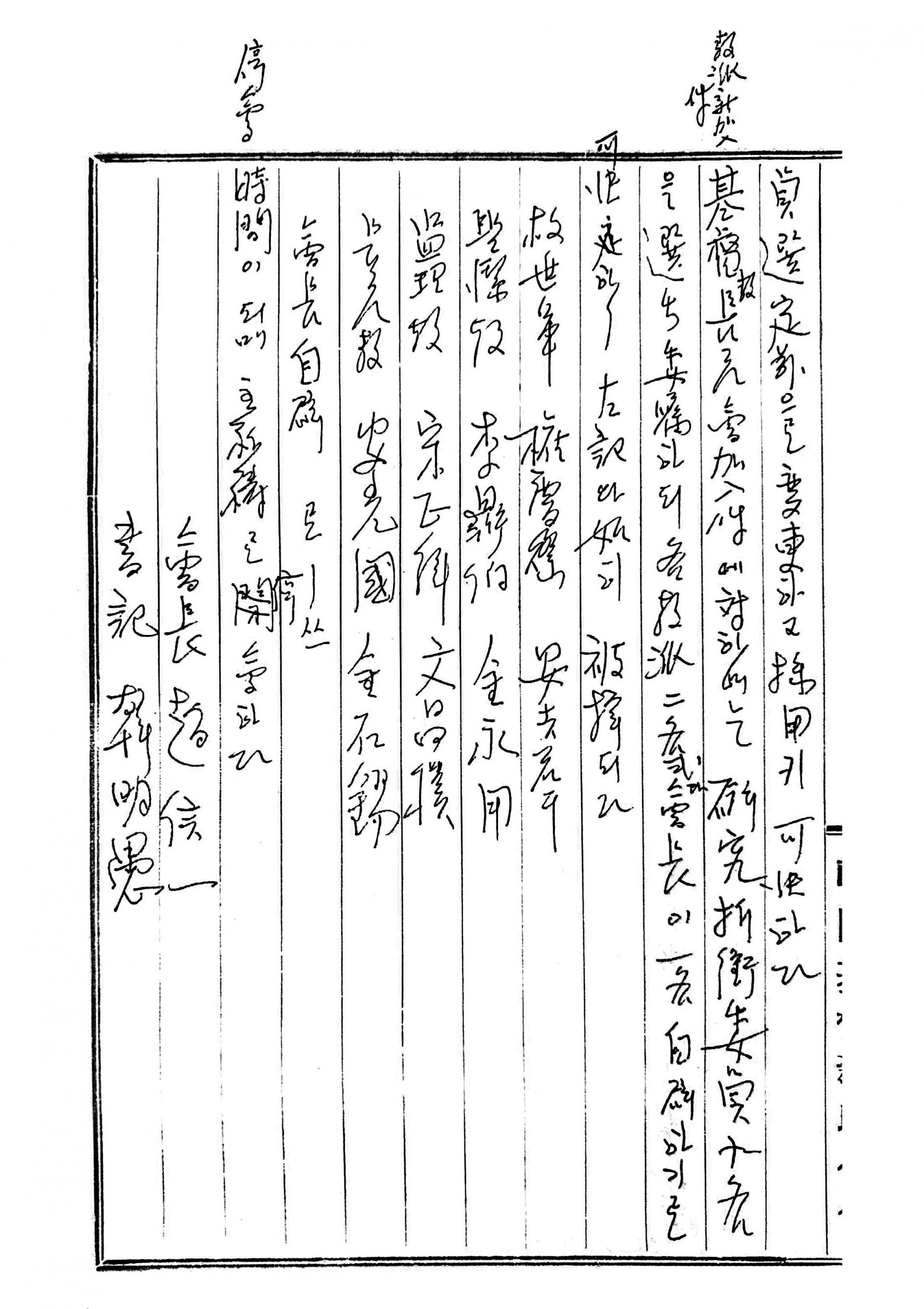 b85e352d7c24f.jpg