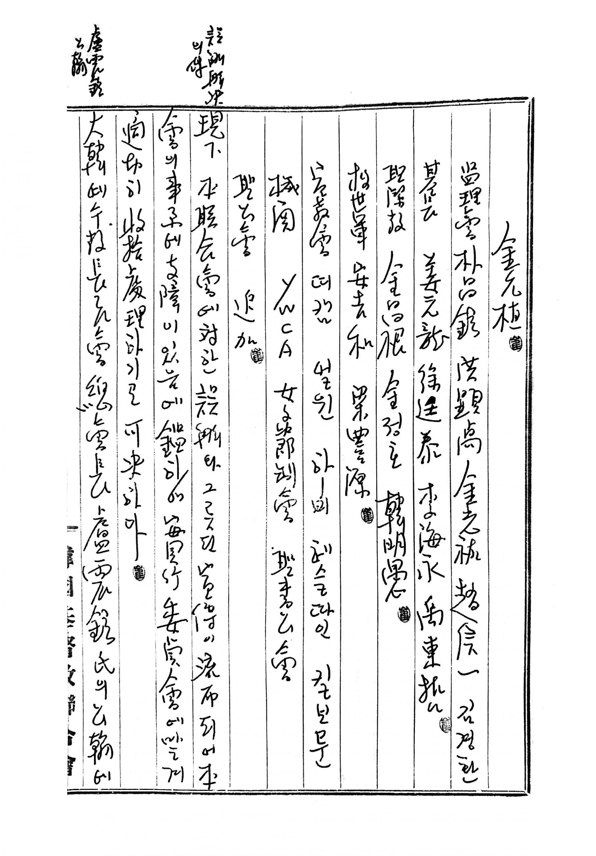 b892e544b4156.jpg
