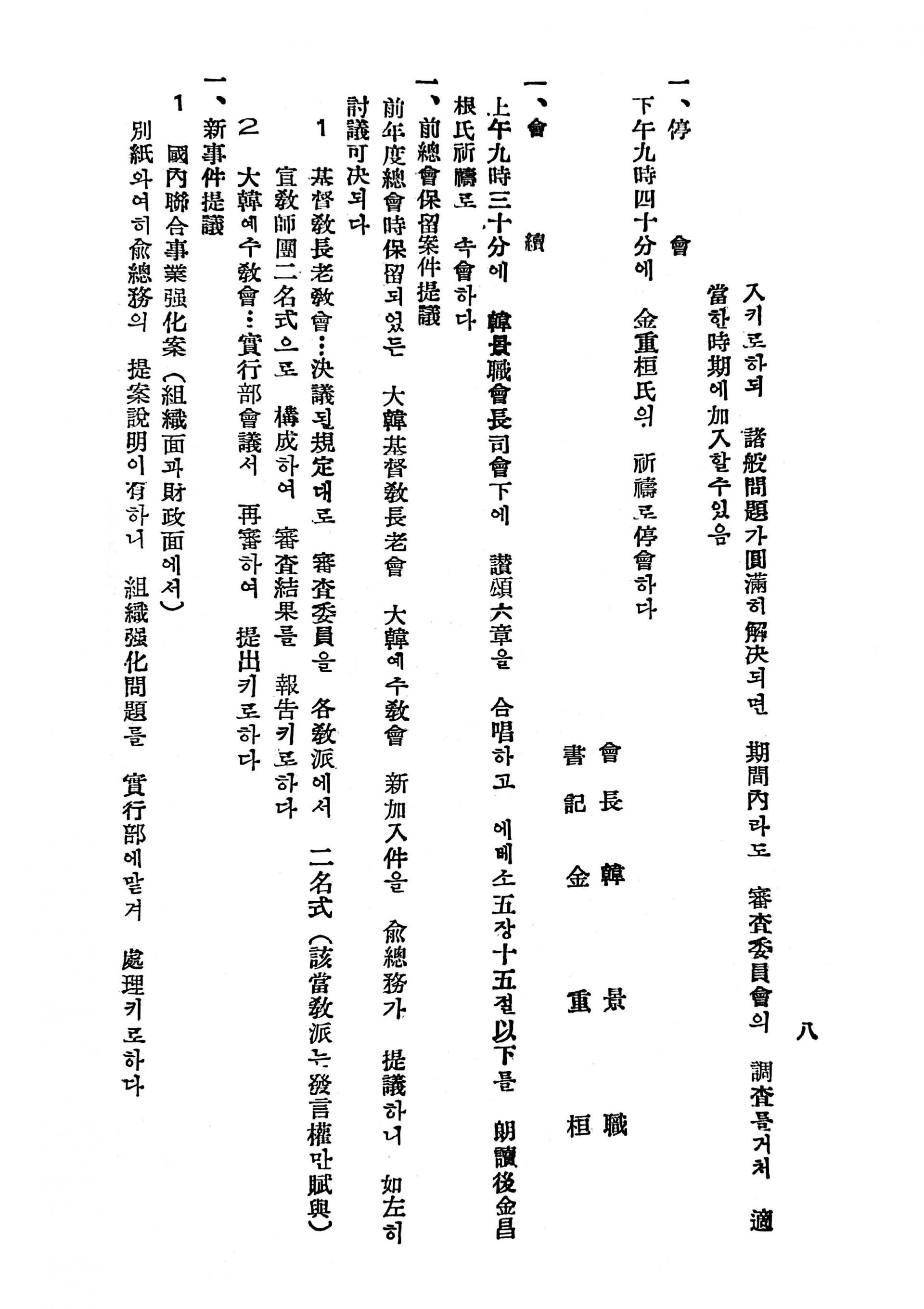 bc5446e698fd1.jpg