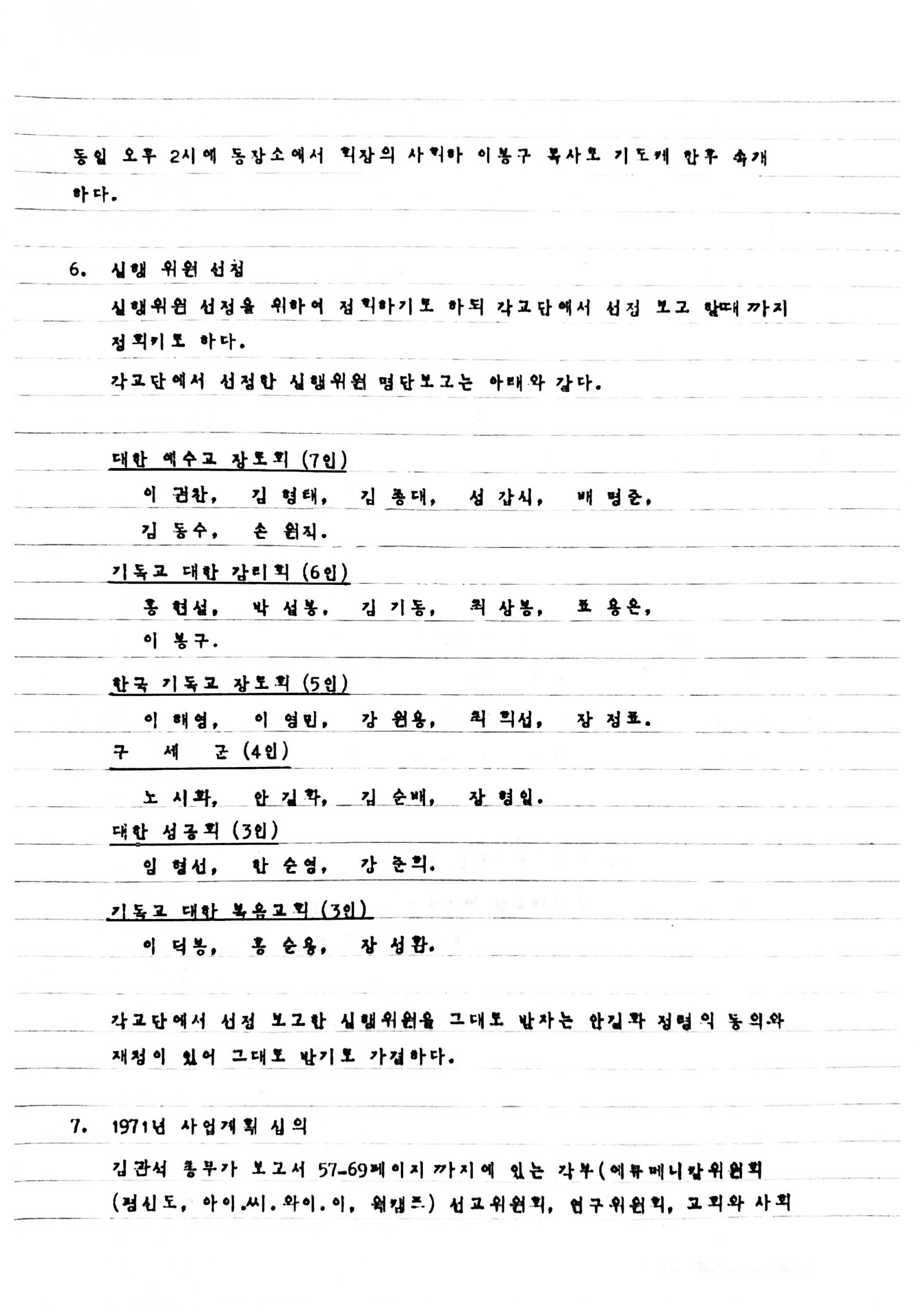 bf08f37dd6a19.jpg