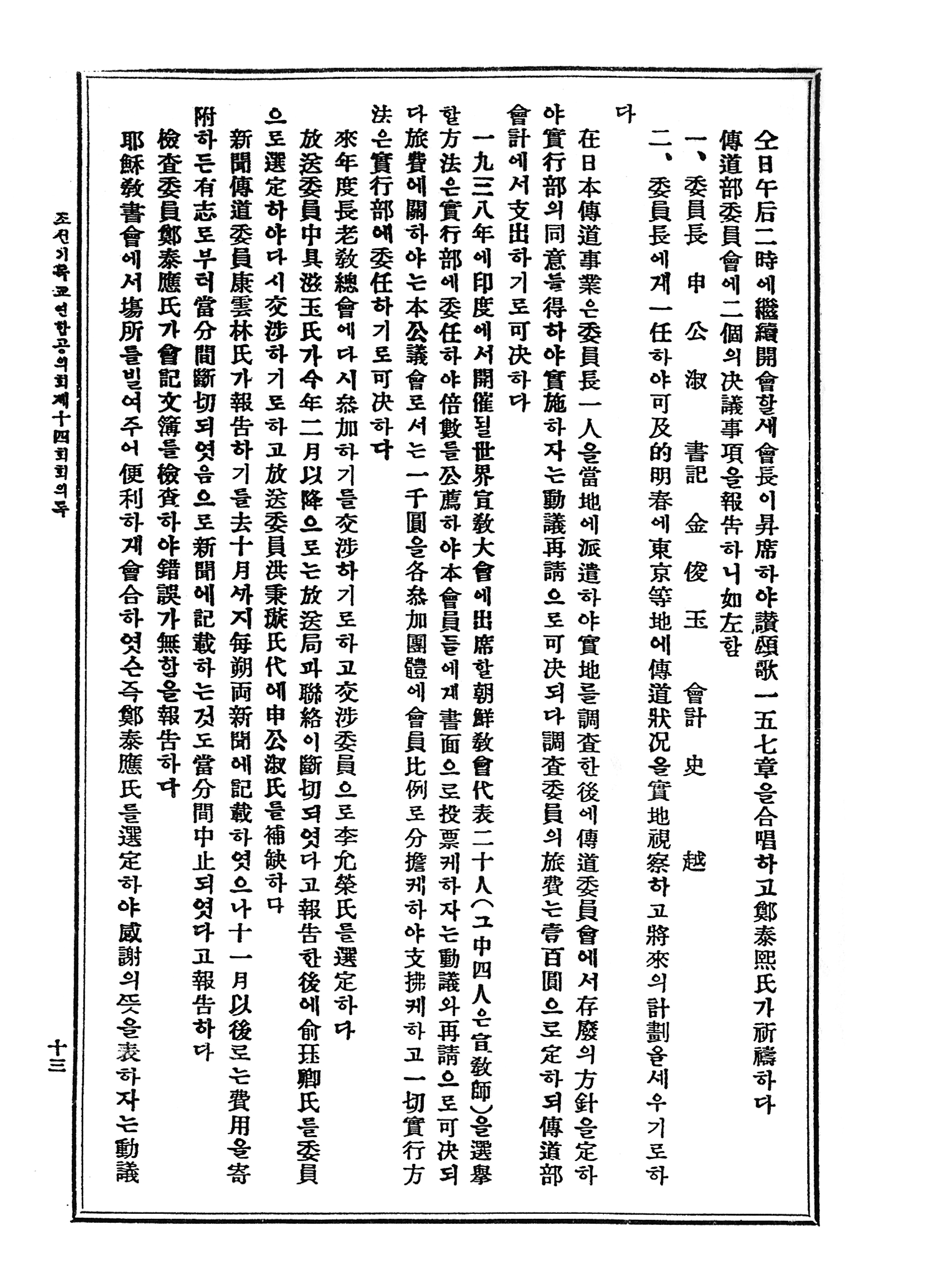 c13fad230566b.png