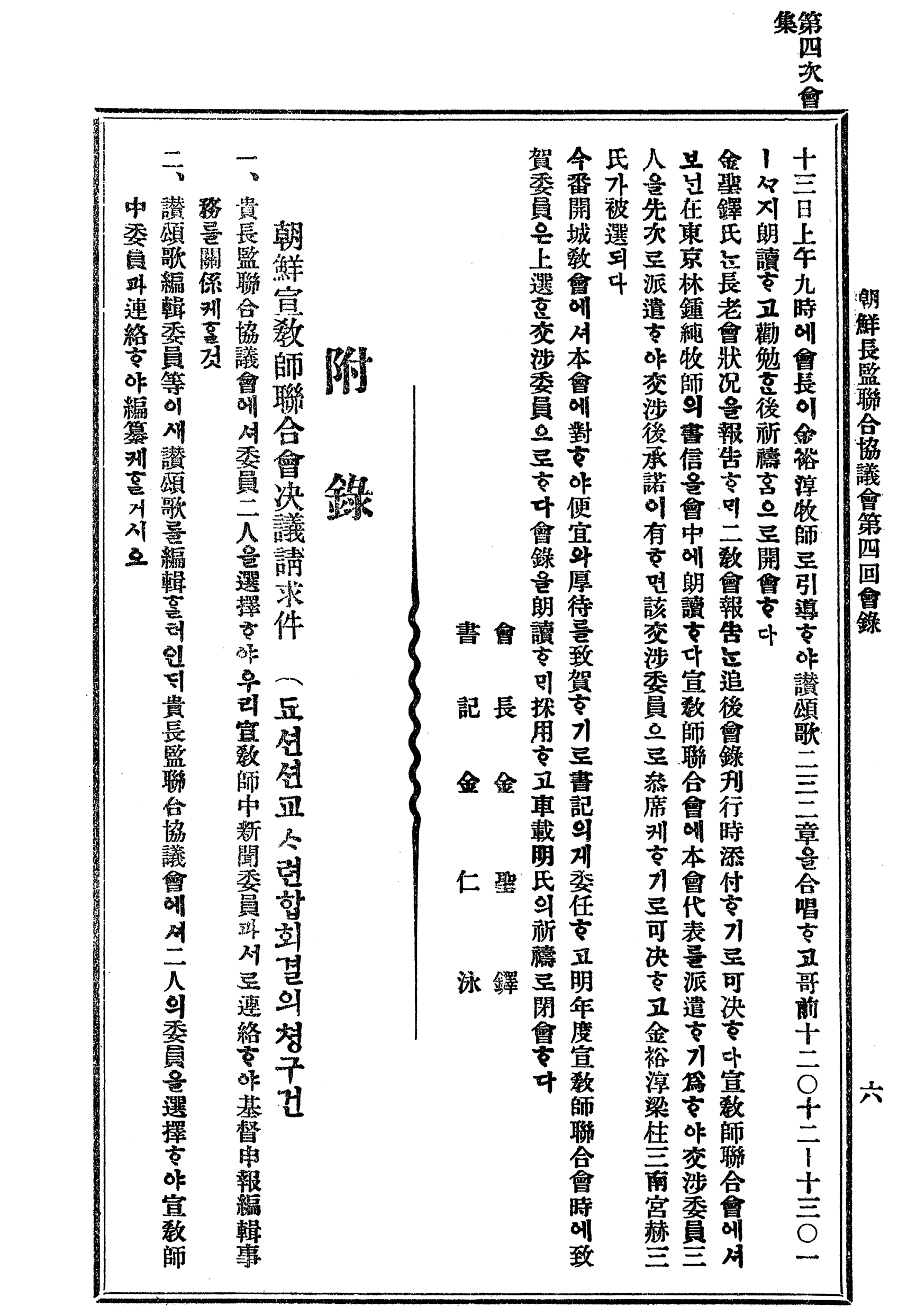 c34fd289896e2.png