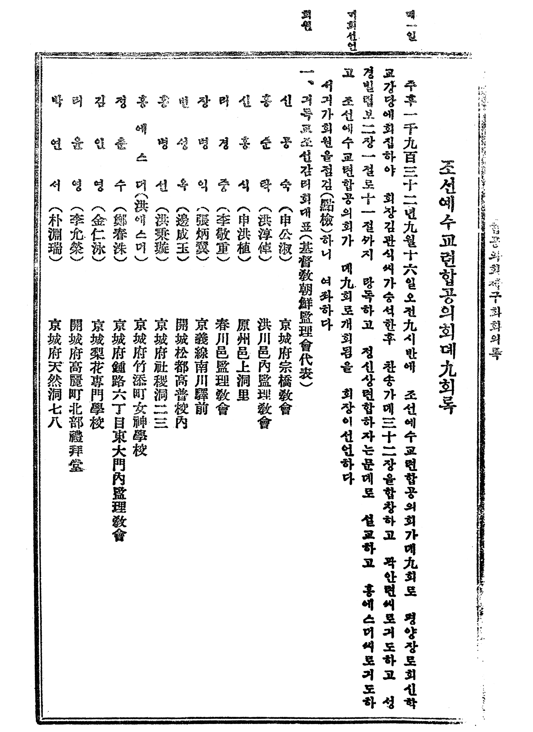 c39b0a9579aa6.png