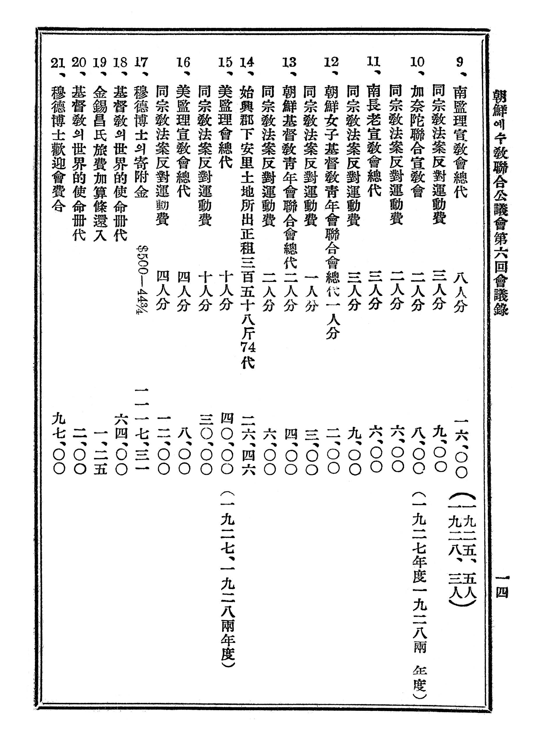 c3b822f705e48.jpg