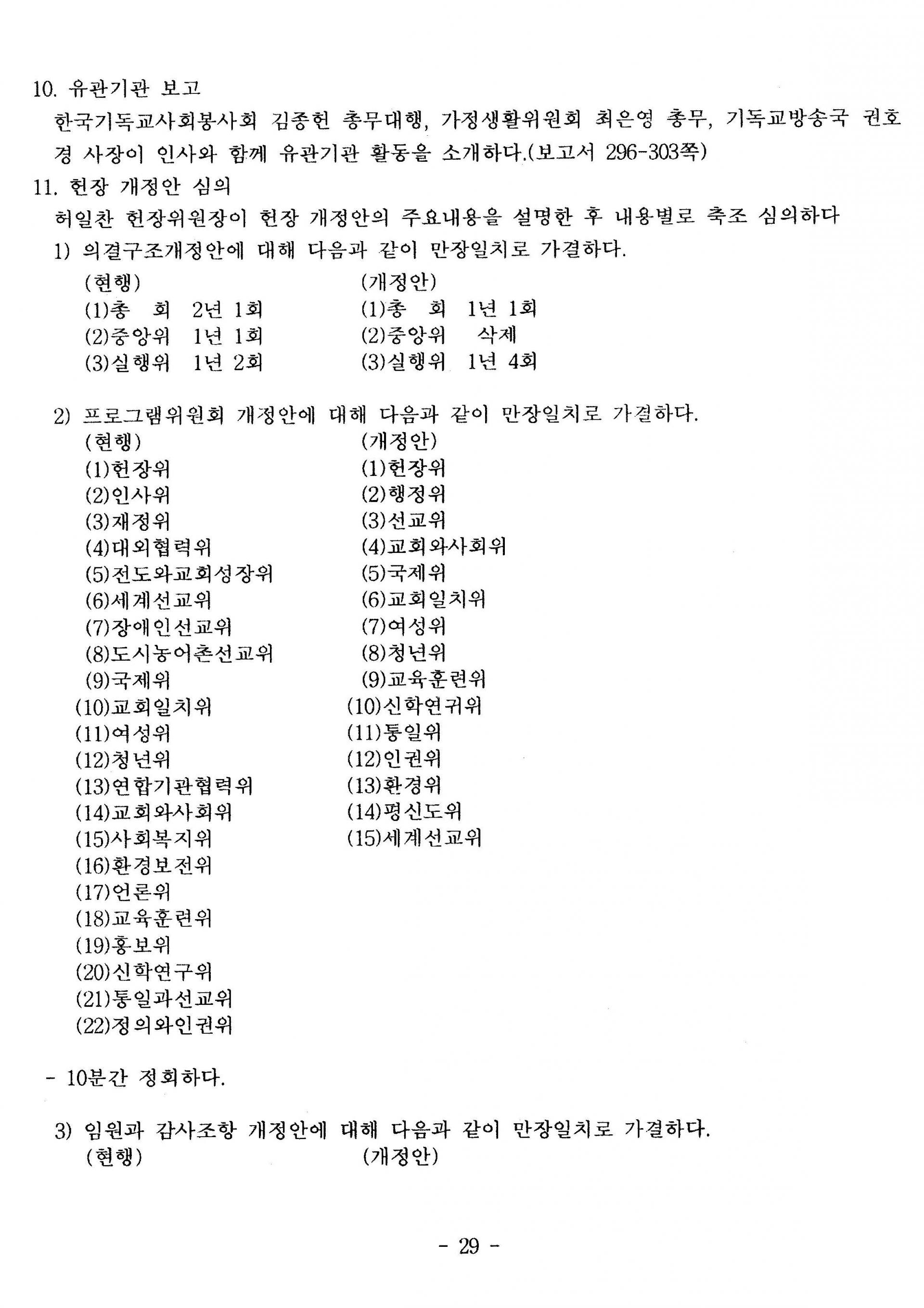 c498c3a140f55.jpg