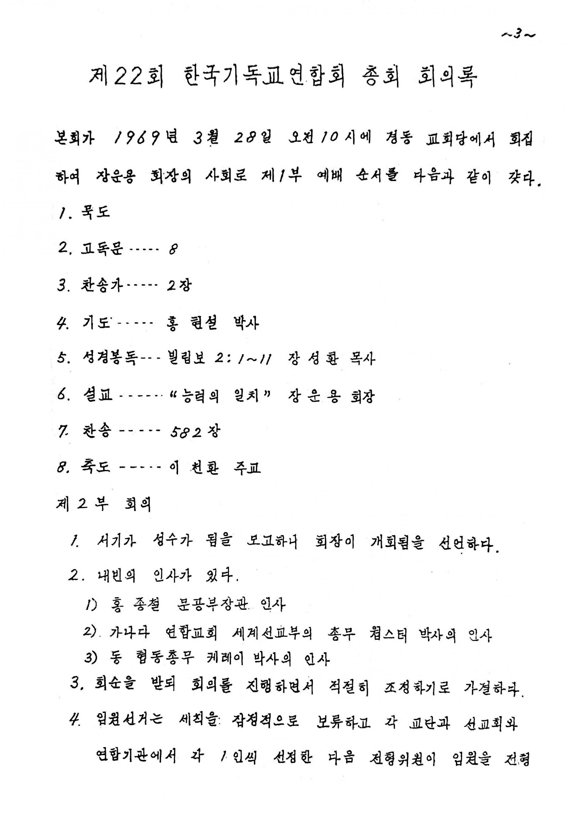 c784fea9867df.jpg