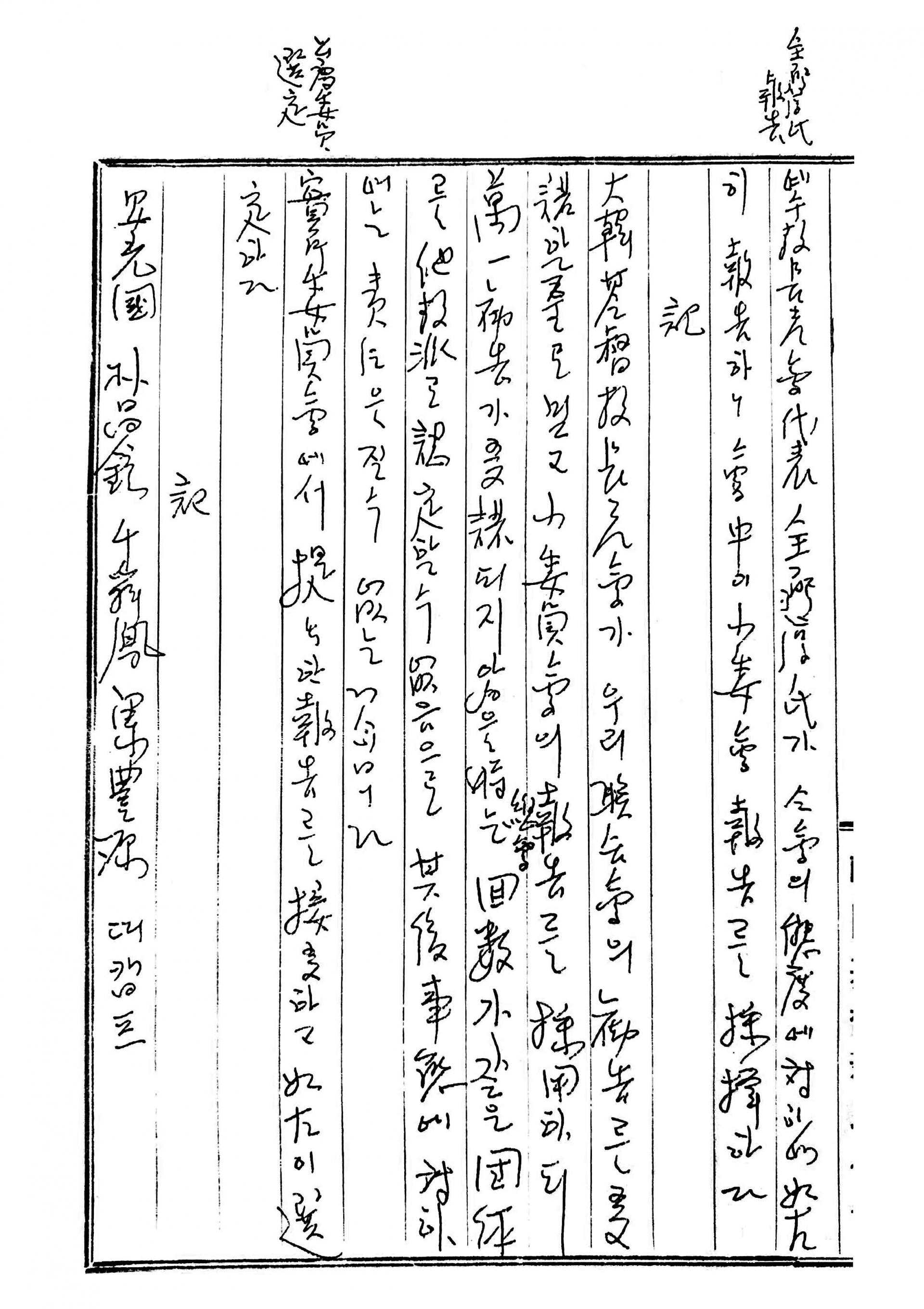 c8506a2ee92d4.jpg