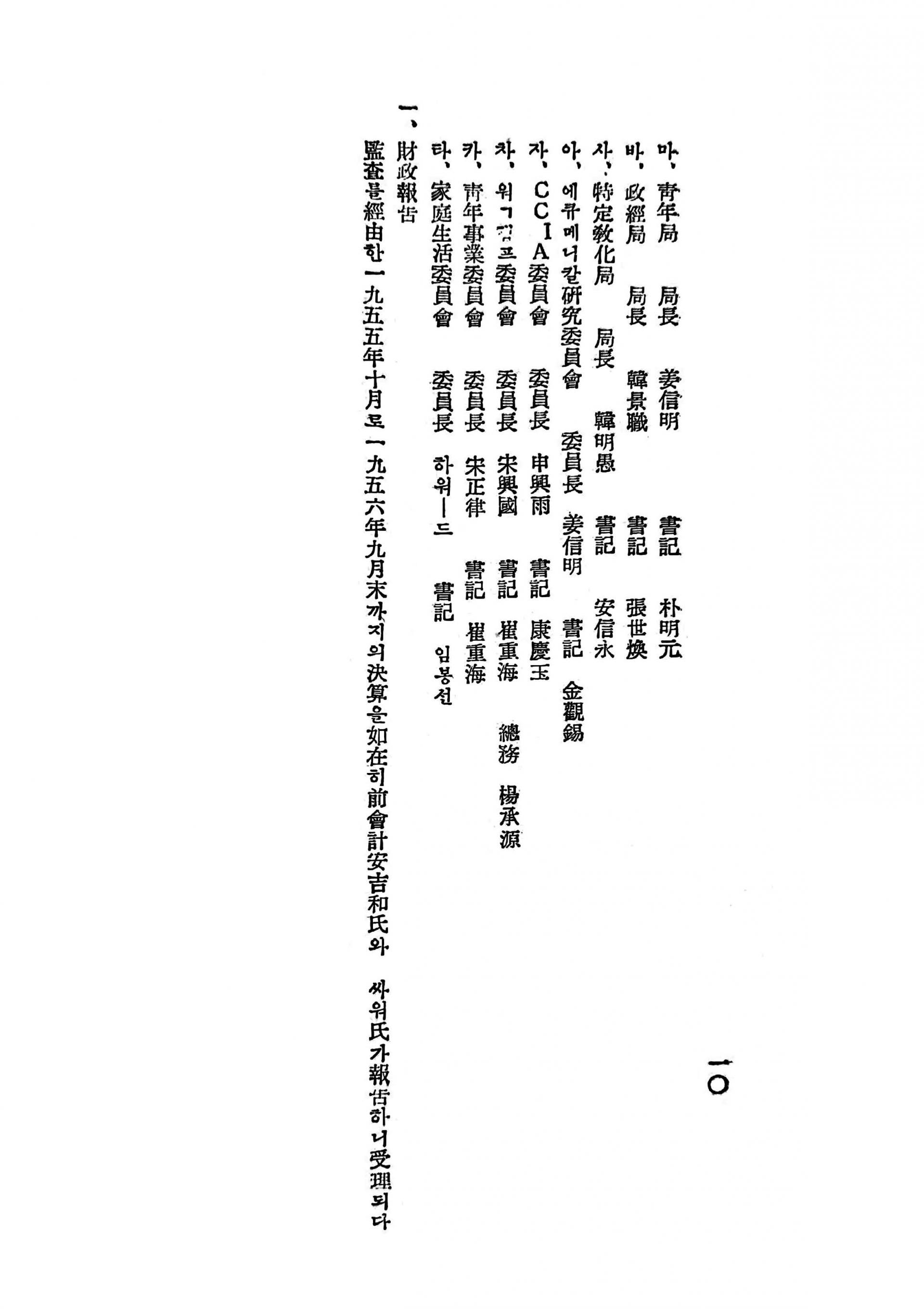 ca9419c99356a.jpg