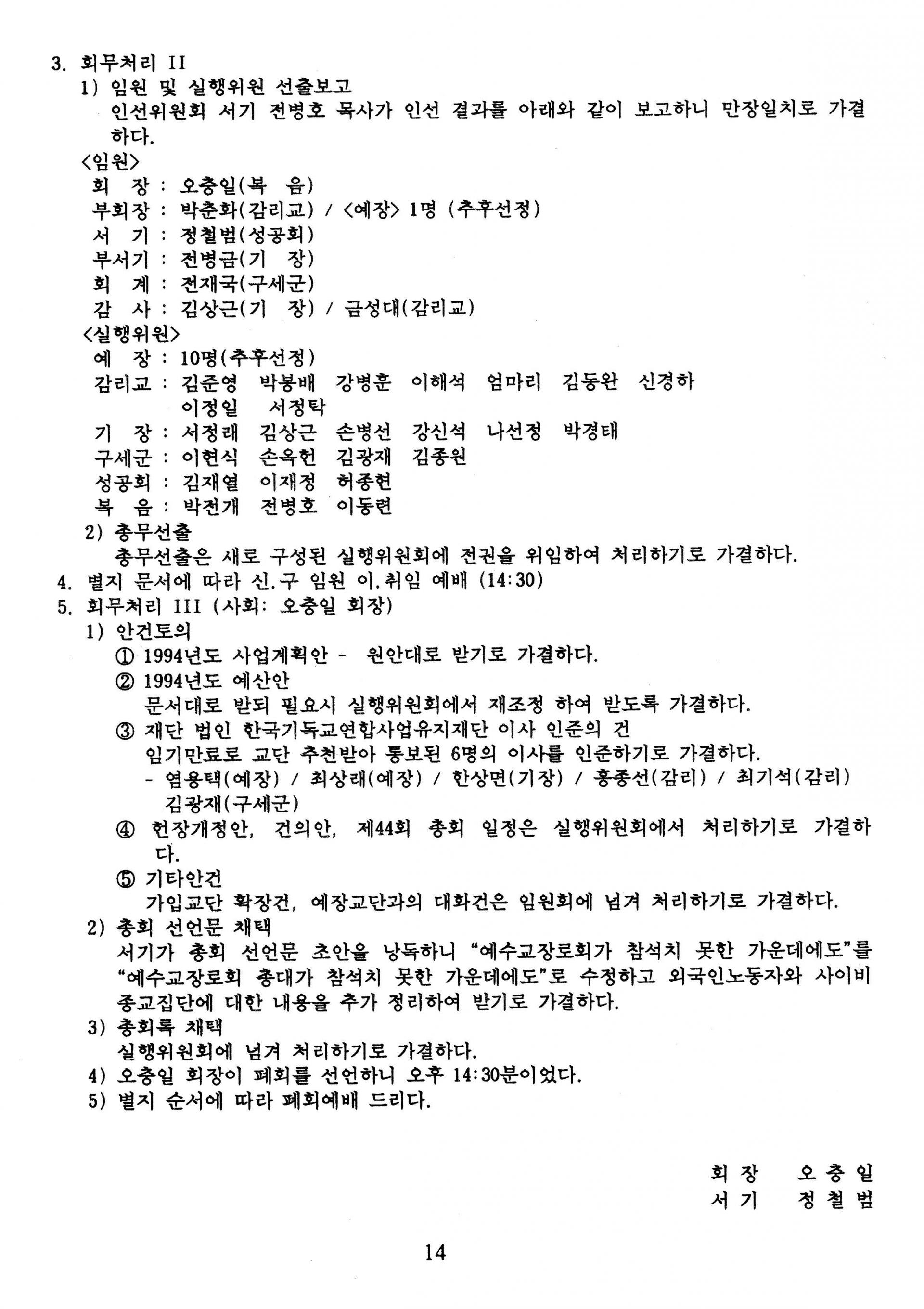 d0a0fe631e959.jpg
