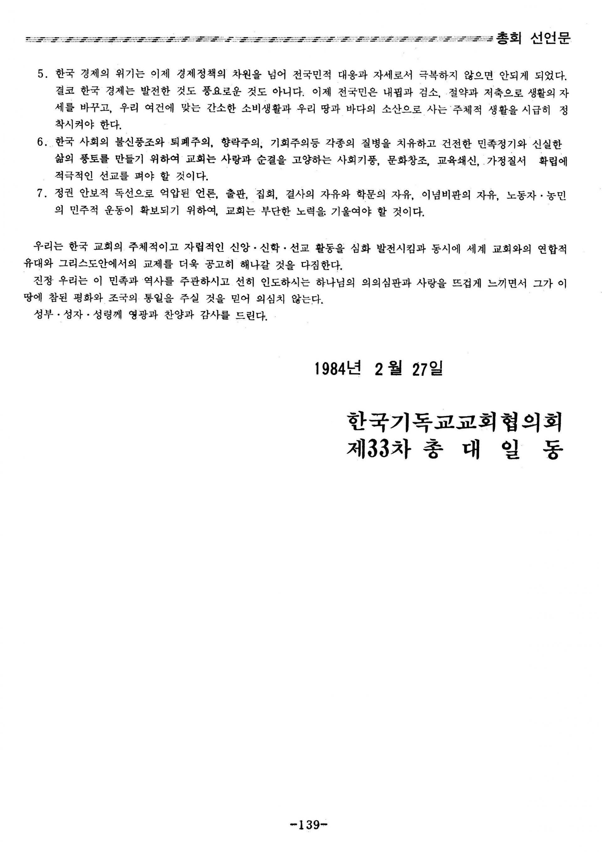 d3ab10236a6e3.jpg