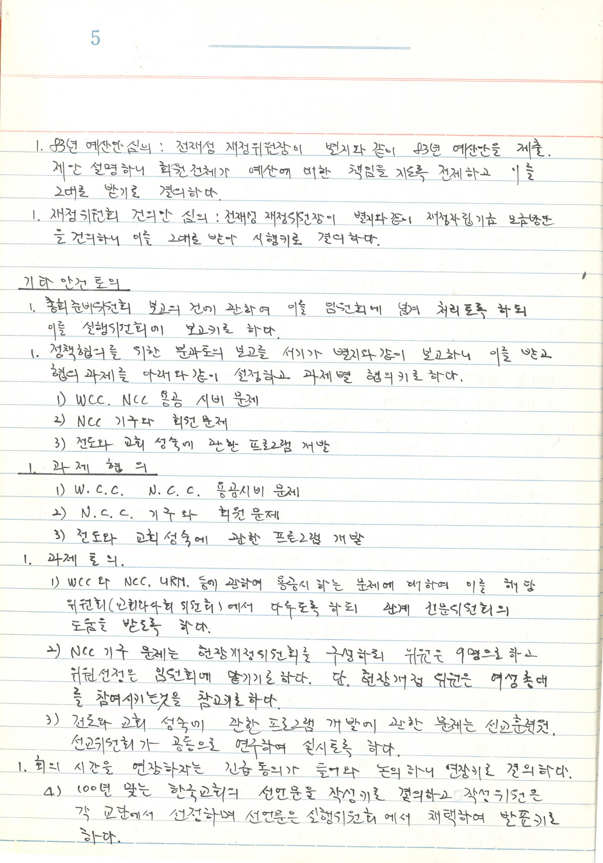 d5b896784fb43.jpg