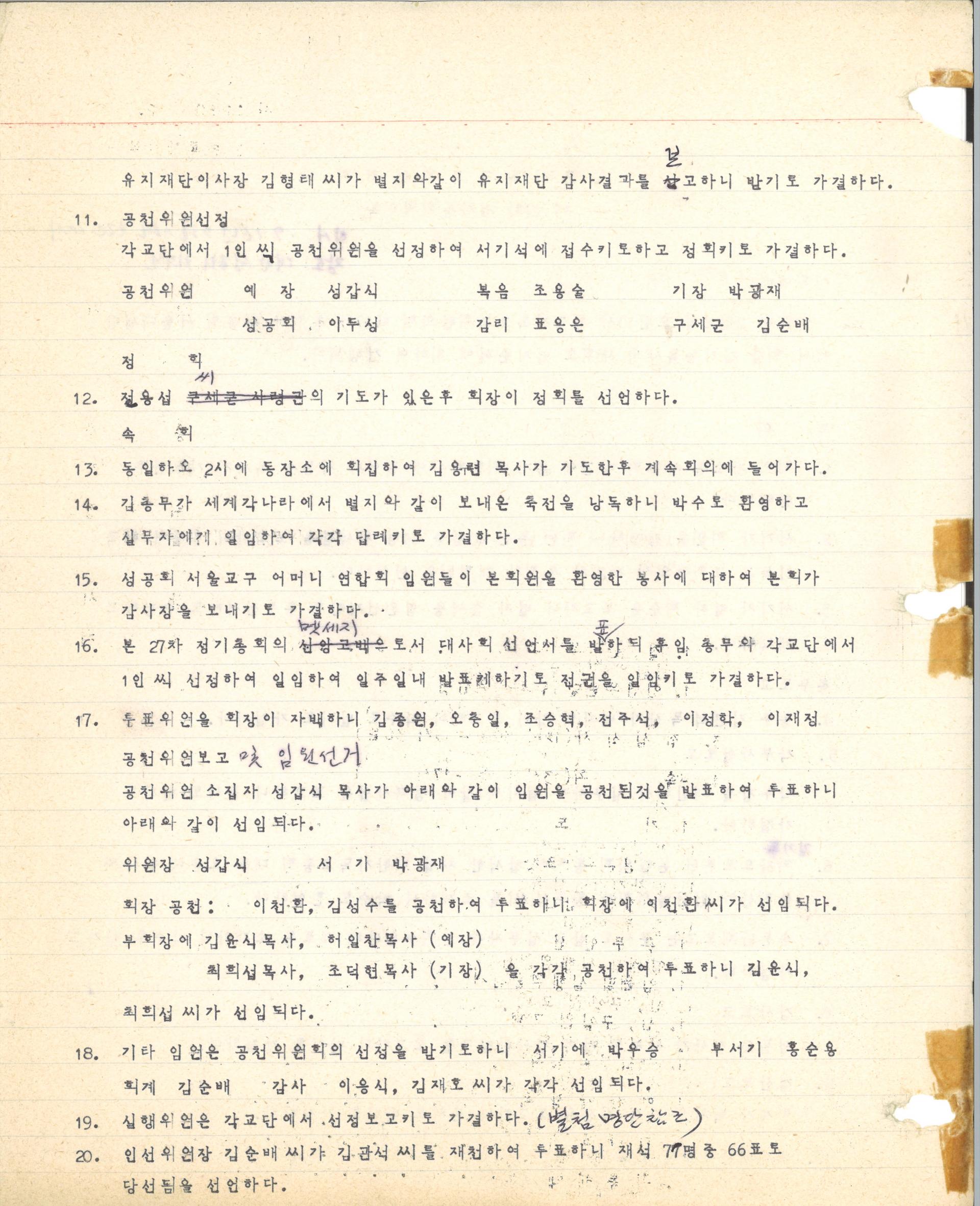 d5c8331eb4cd8.jpg