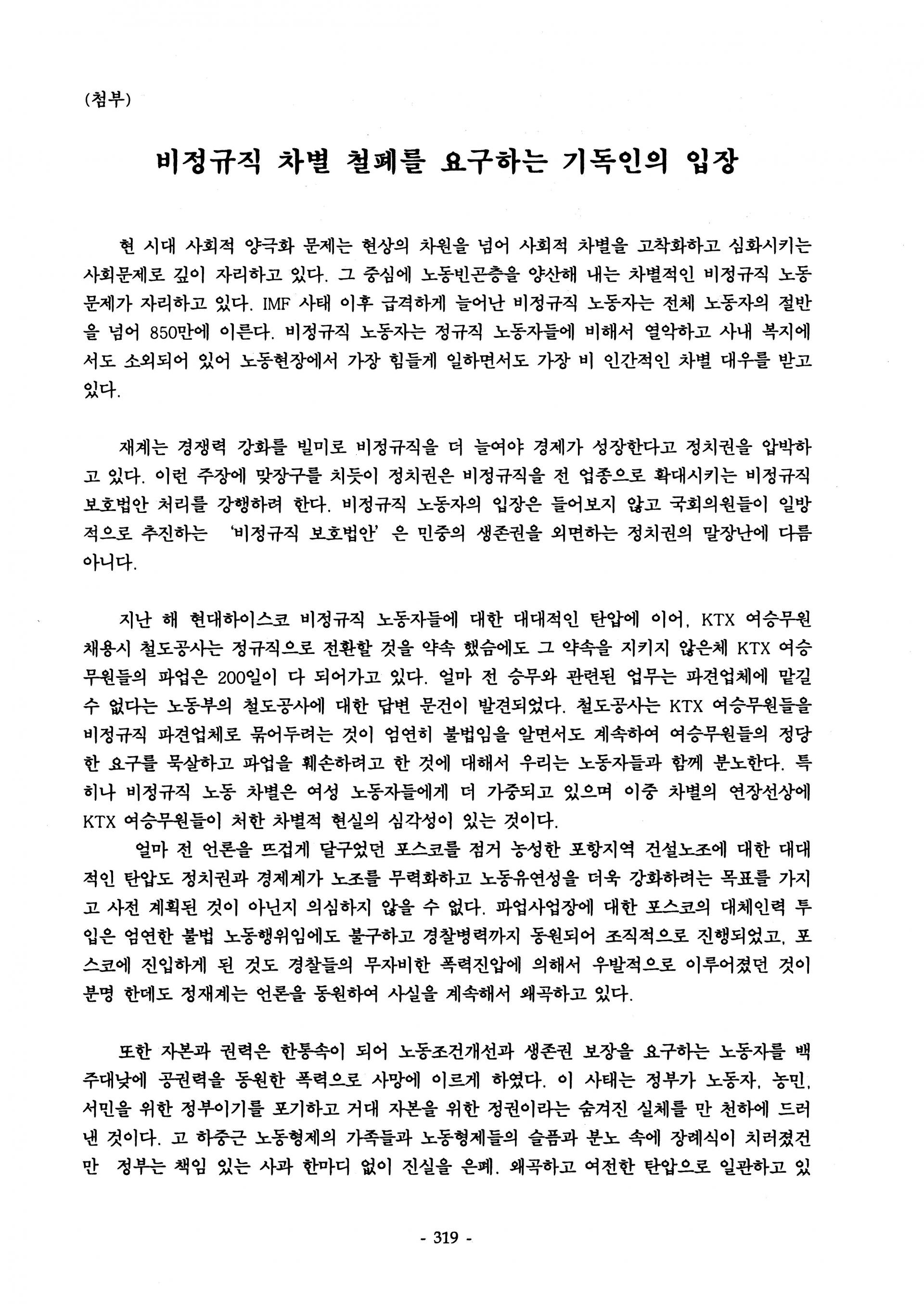 d6e68de2ea094.jpg