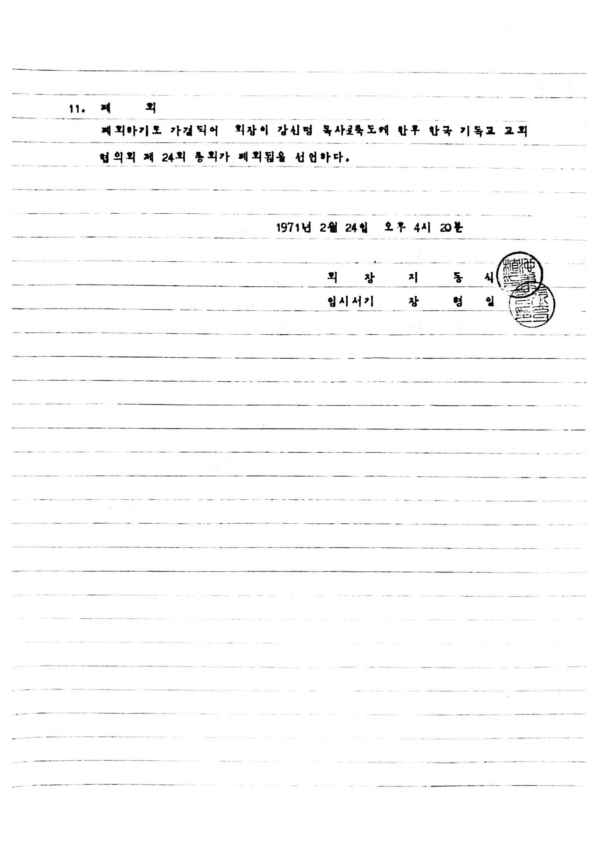 d77a9c5e8c5f9.jpg