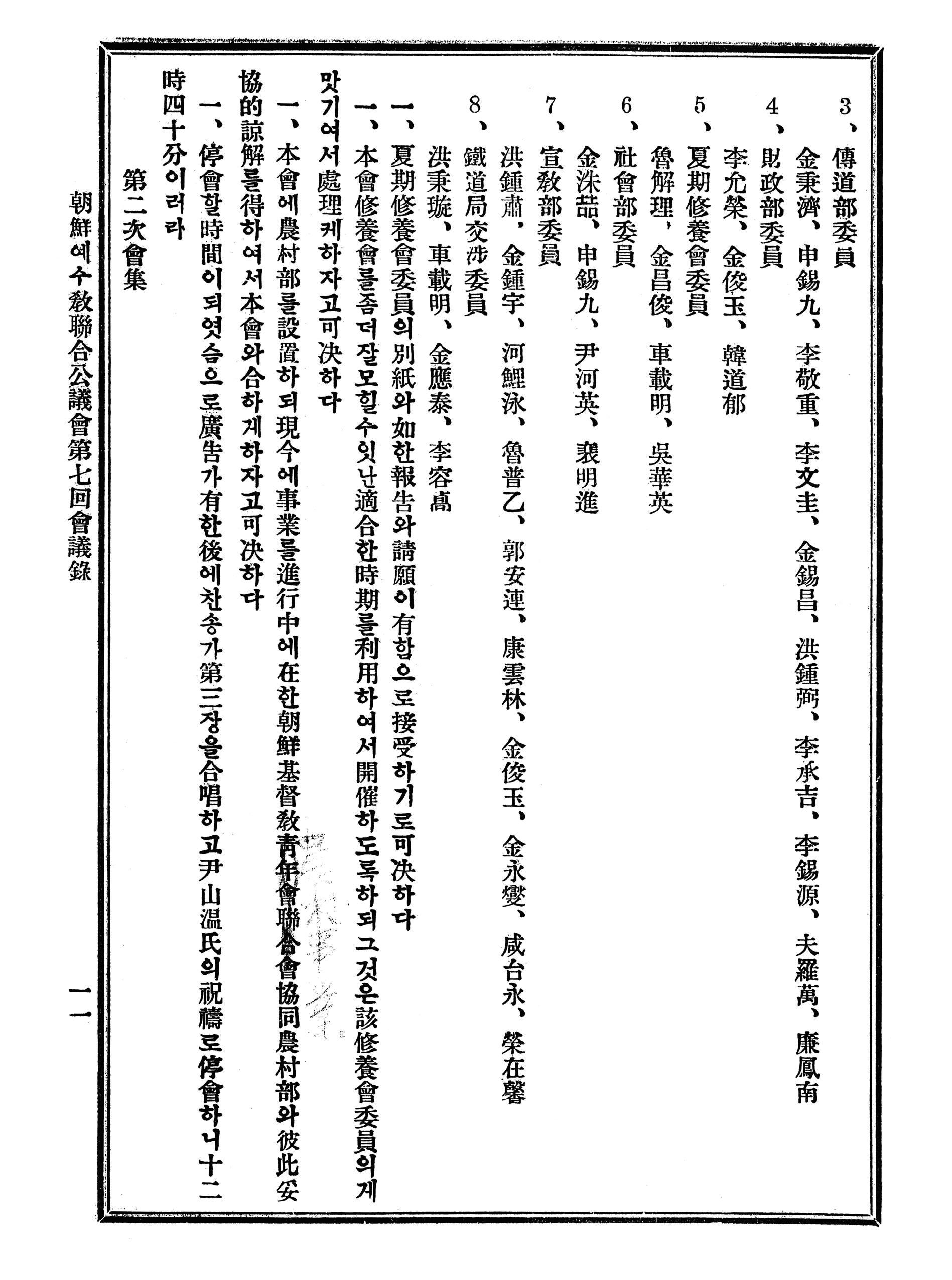 e24297bfa82b5.png