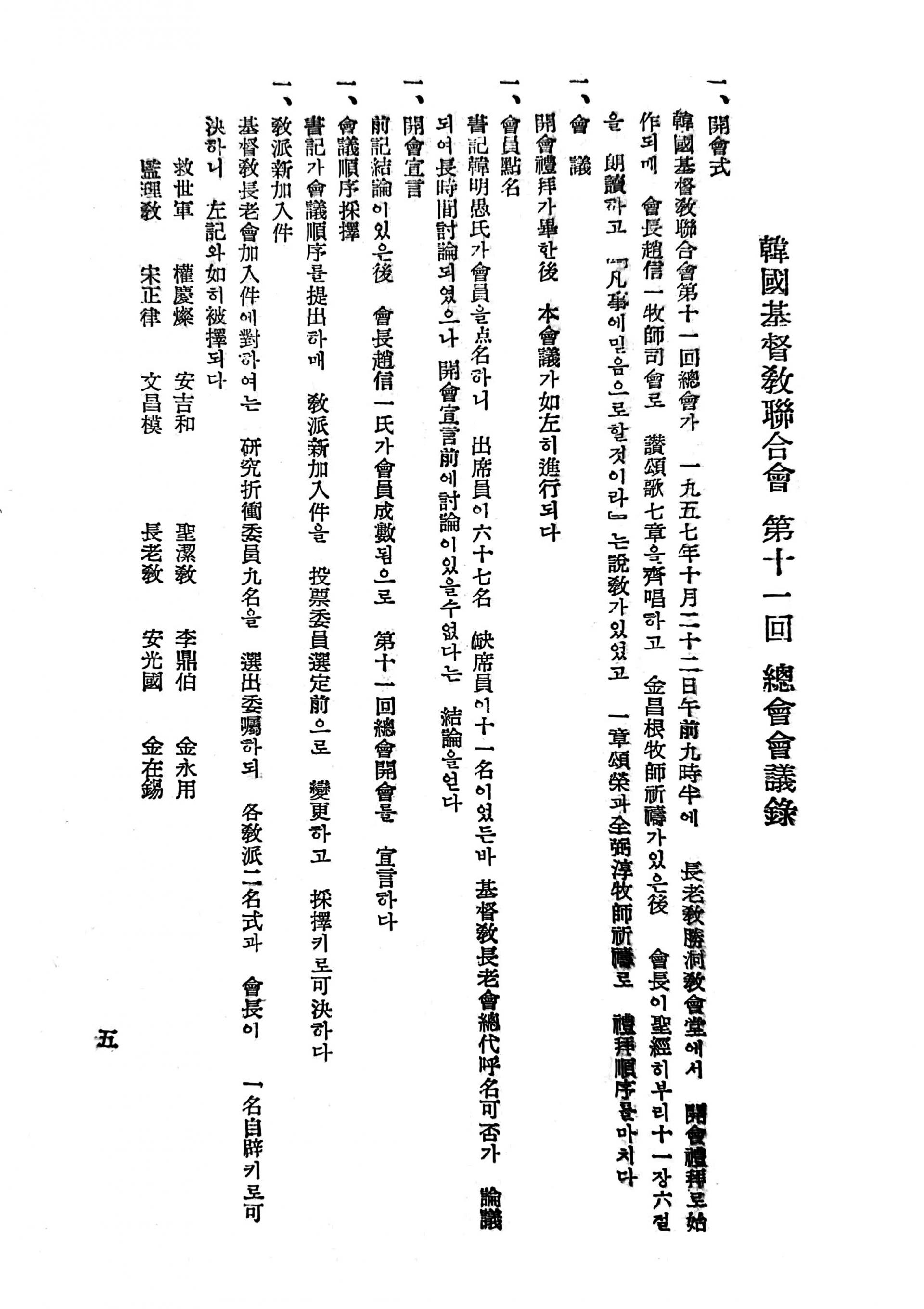 e453009d8a228.jpg