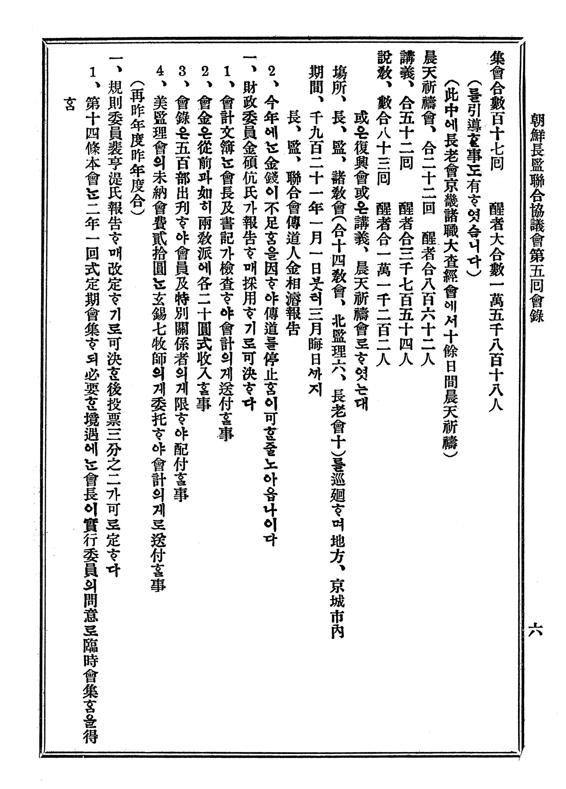 e5043873e878f.png