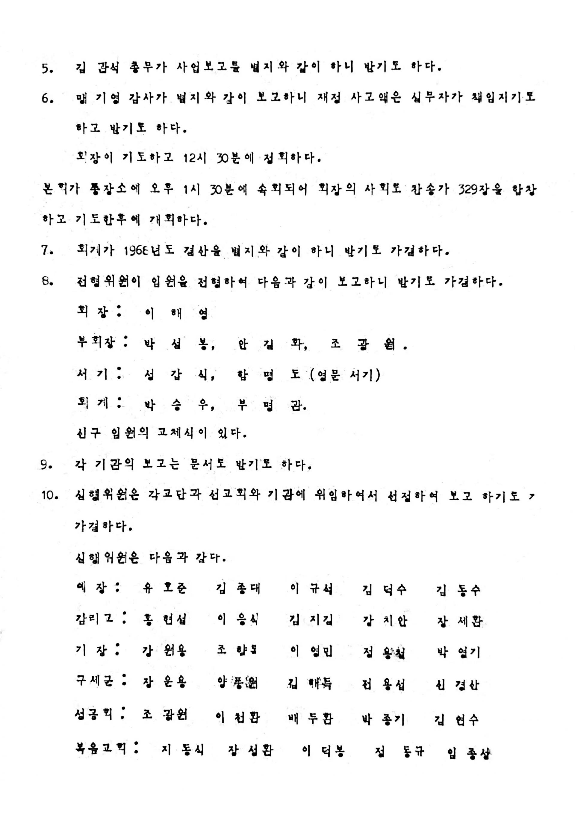 e6883f34e714f.jpg