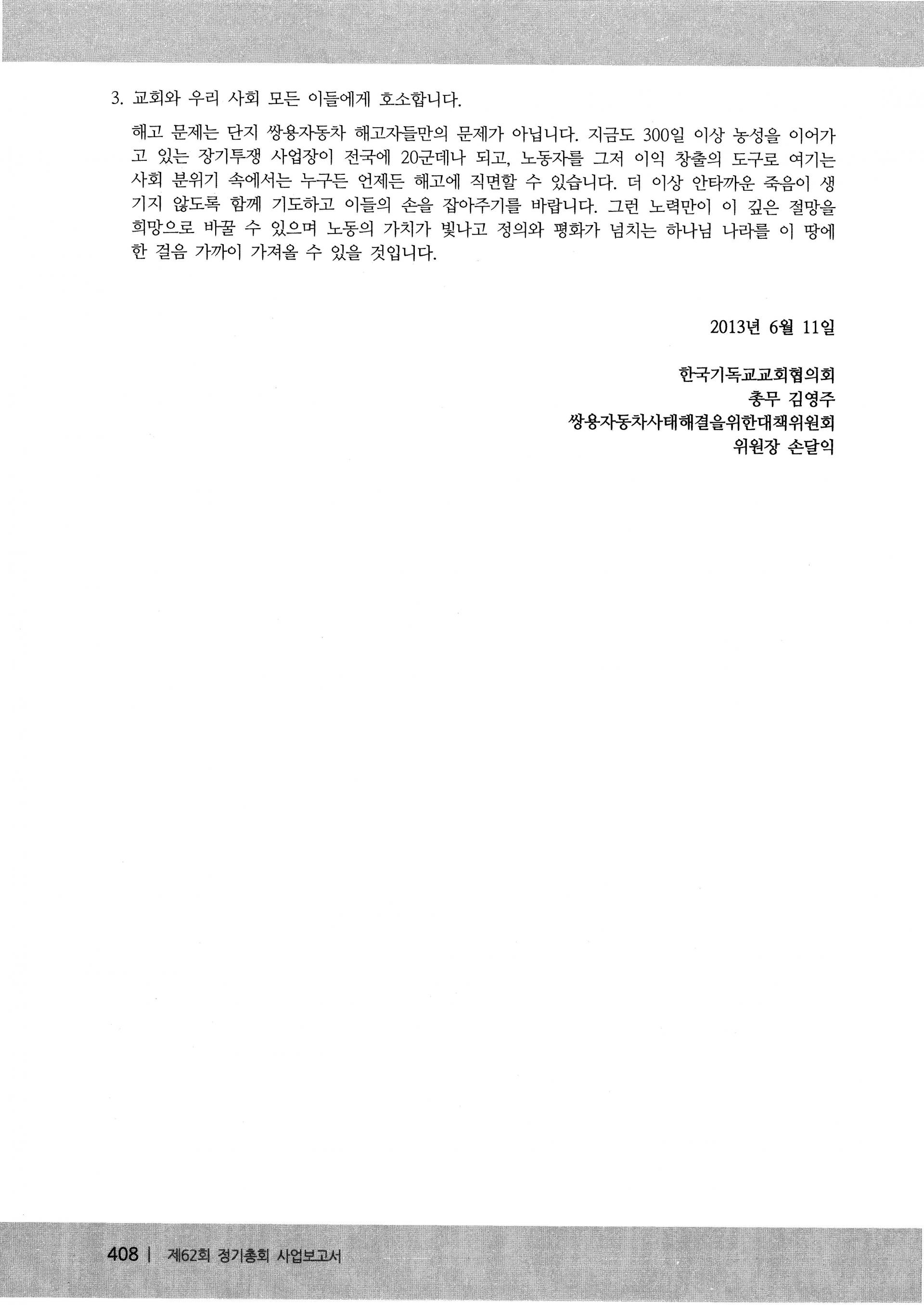 e99bd72151250.jpg