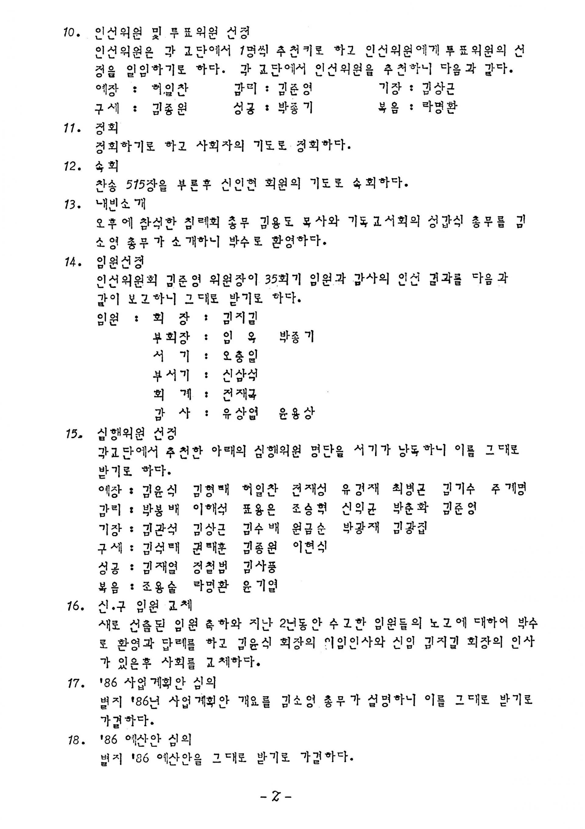 eade7322f0634.jpg