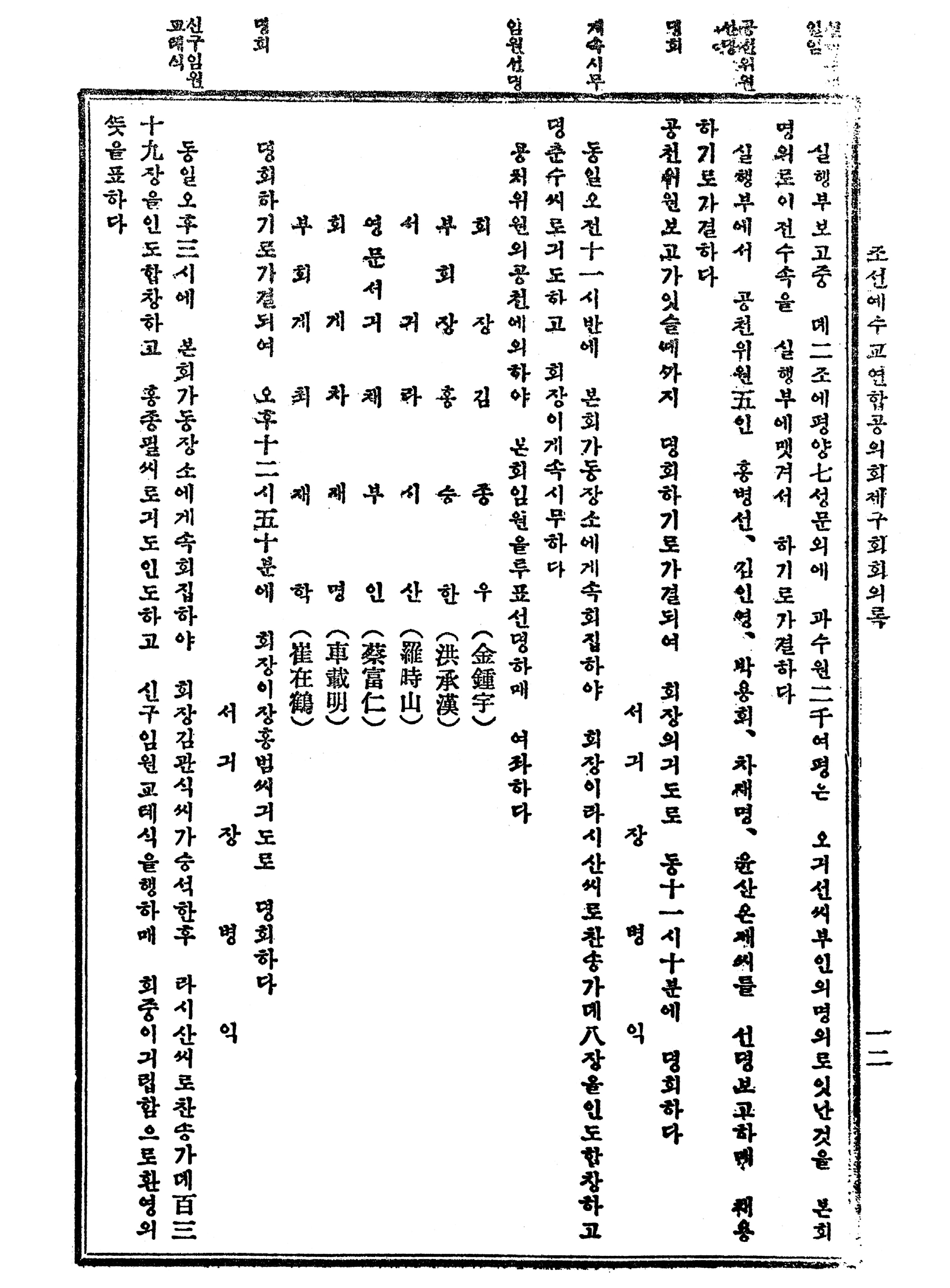 eba1e7908186c.png