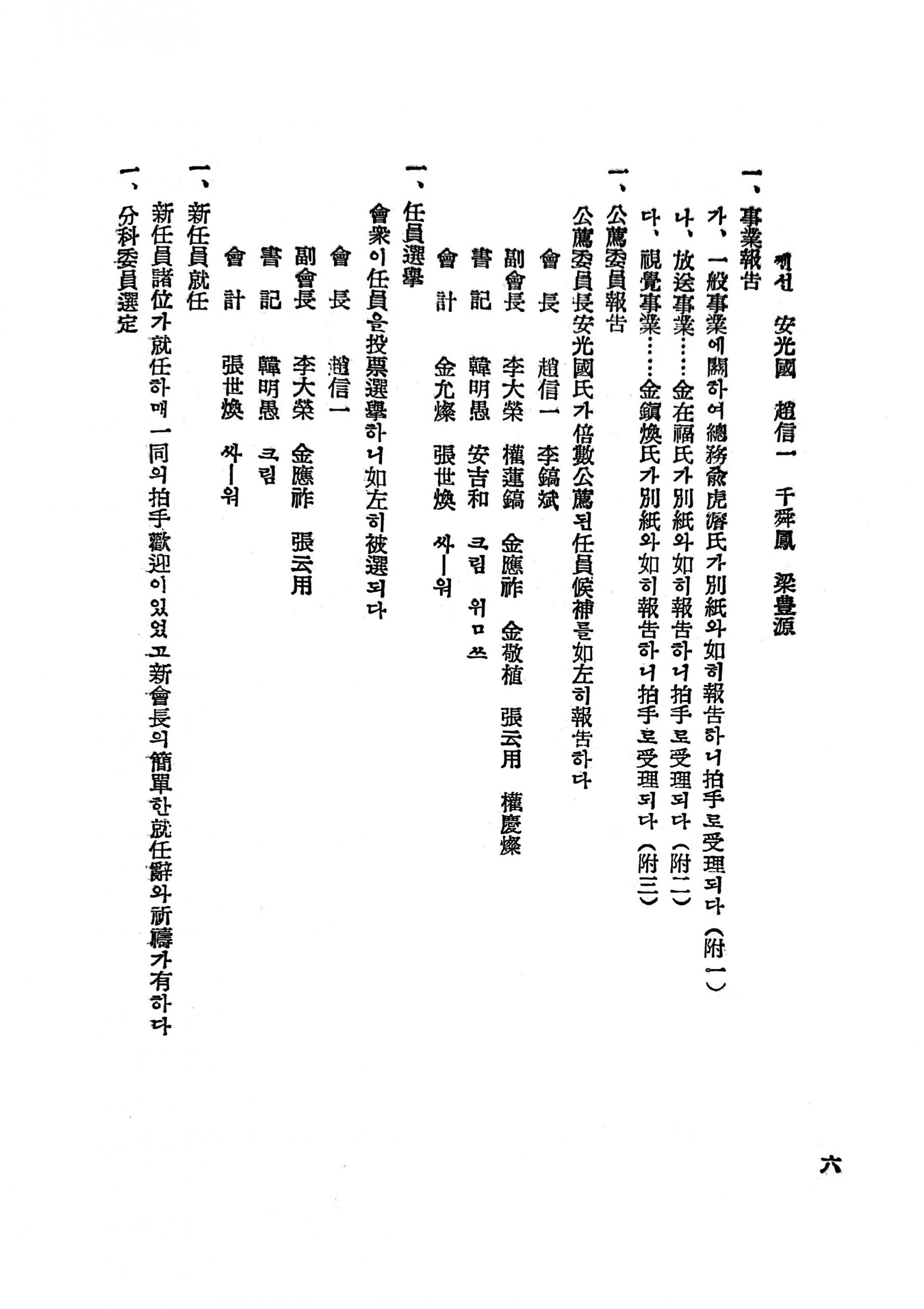 ed0a676e27414.jpg