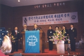 제48회 한국기독교교회협의회 [1999년 11월 22일, 구세군서대문영문]